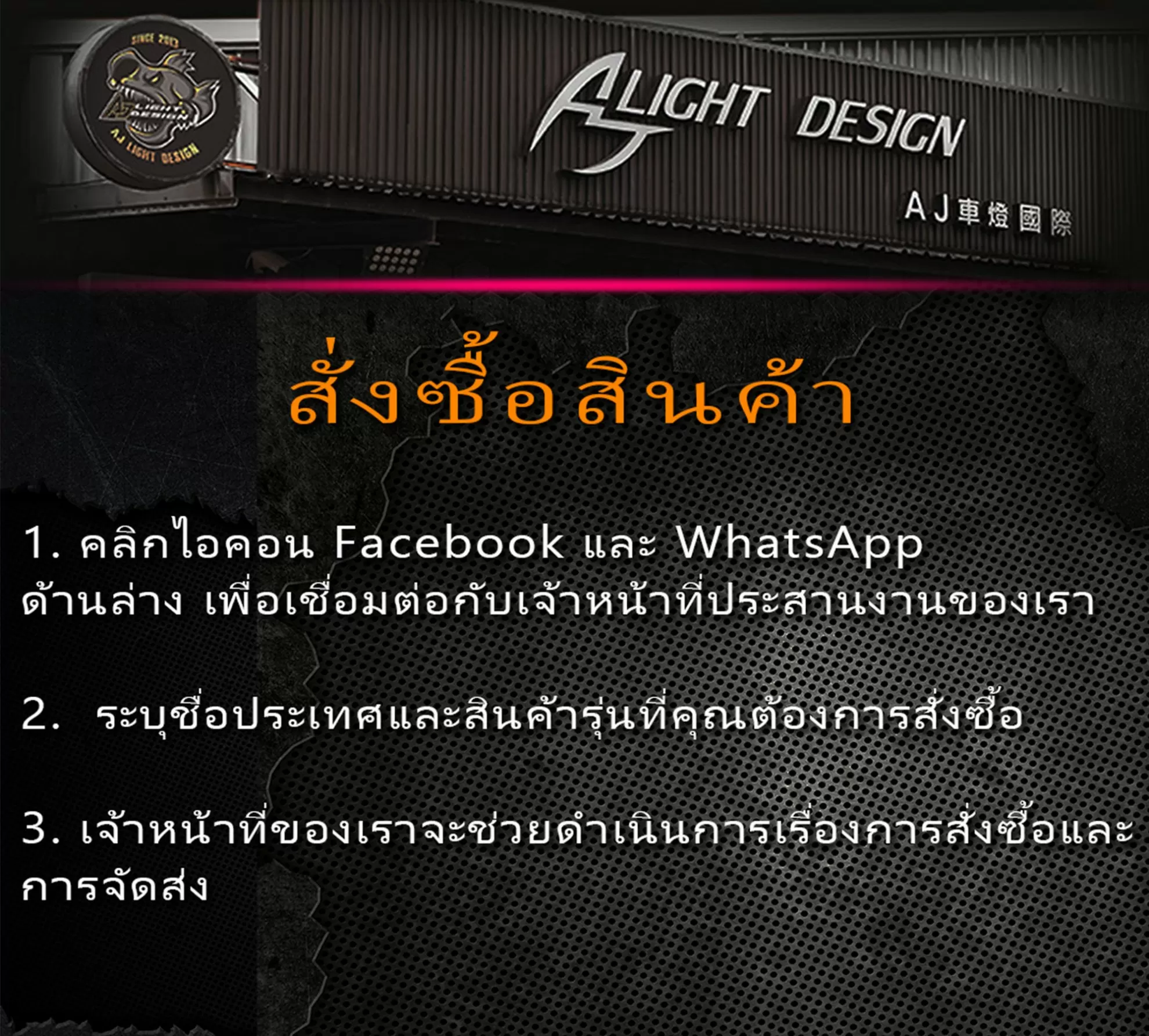 มุมมองด้านข้างของไฟท้าย NMAX ที่ติดตั้งในบรรยากาศเมืองยามค่ำคืน
