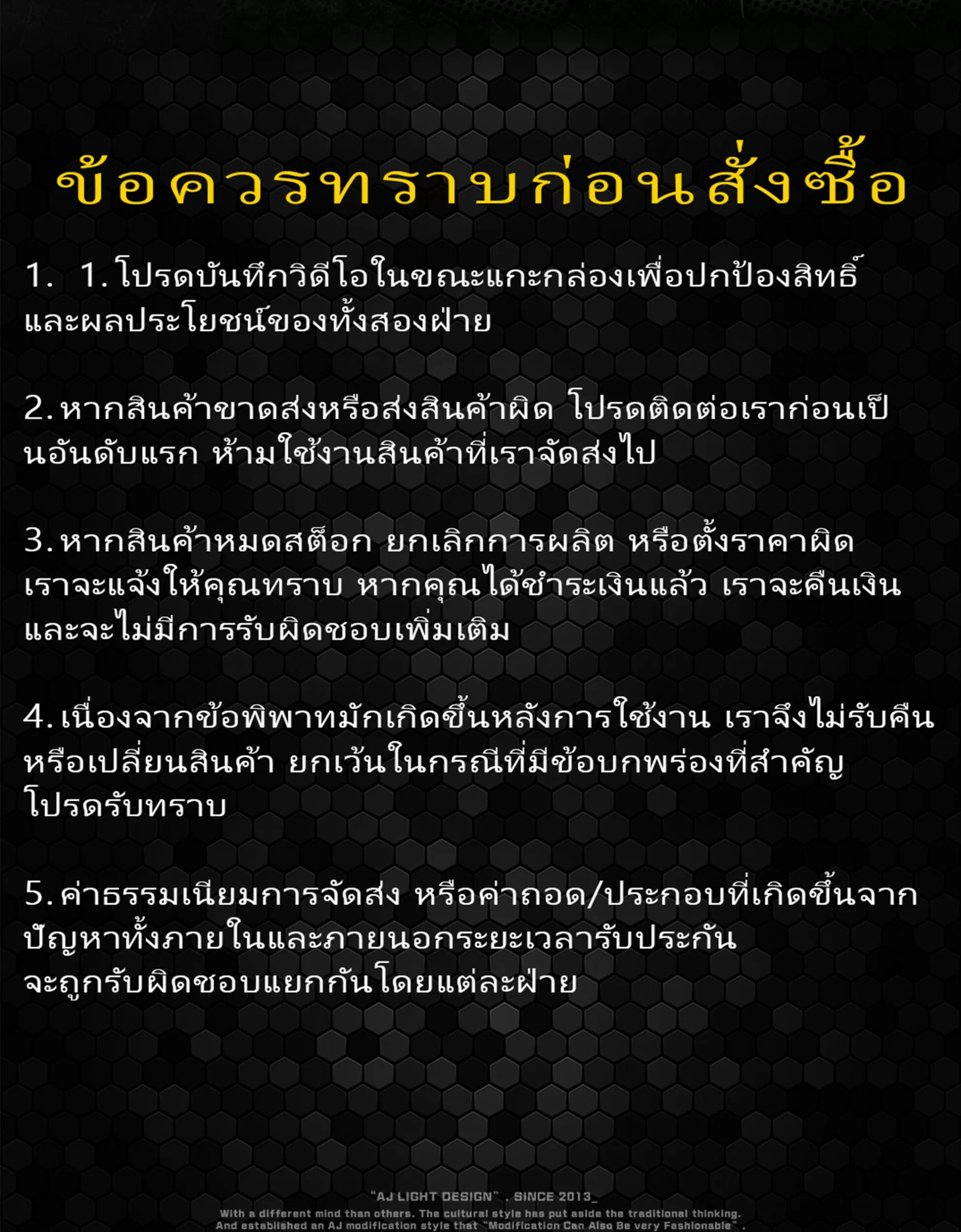 ไฟท้าย NMAX โดย AJ | อัปเกรดไฟ LED แบบคัสตอมสำหรับ Yamaha NMAX