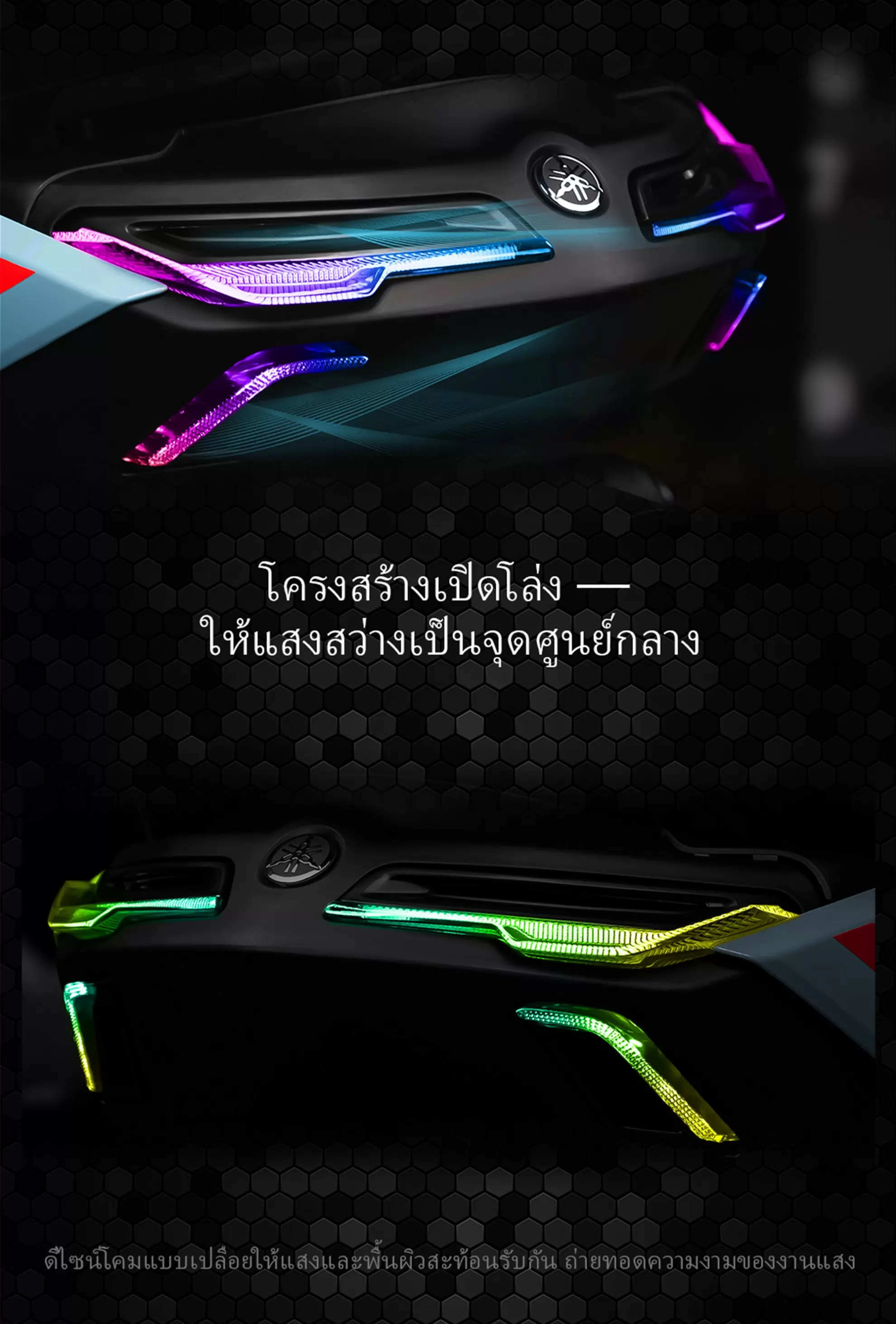 ไฟท้าย Yamaha NMAX ติดตั้งบนสกู๊ตเตอร์ – รุ่นเลนส์รมดำ