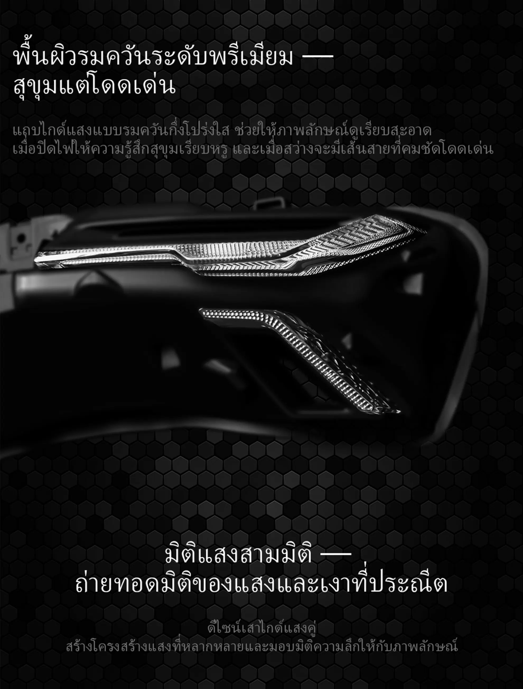 มุมมองด้านหลังแสดงไฟท้าย AJ NMAX พร้อมการอัปเกรด LED