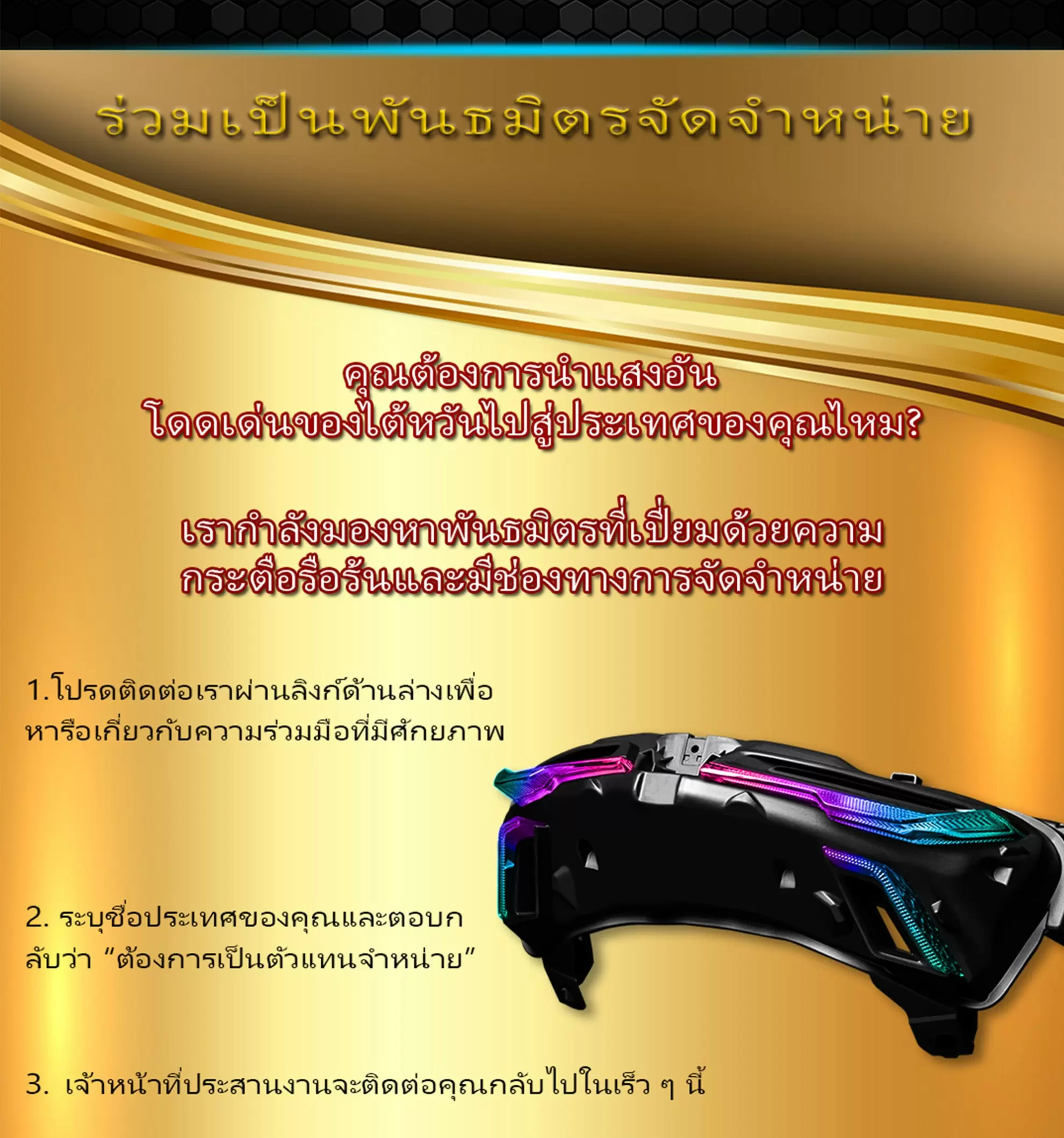 ไฟท้าย LED Yamaha NMAX ดีไซน์ทันสมัย – เวอร์ชัน AJ