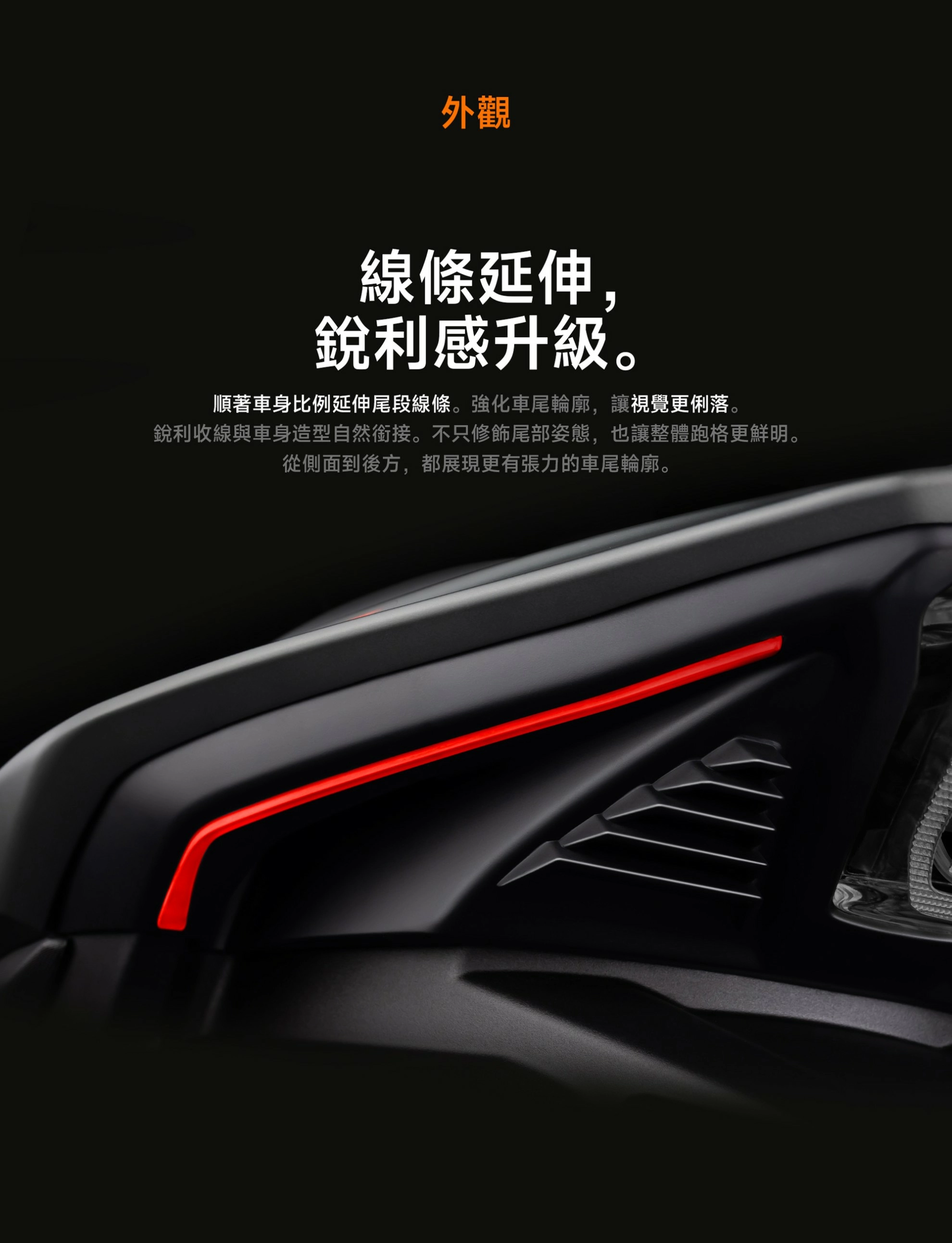 AJ AEROX後方向燈