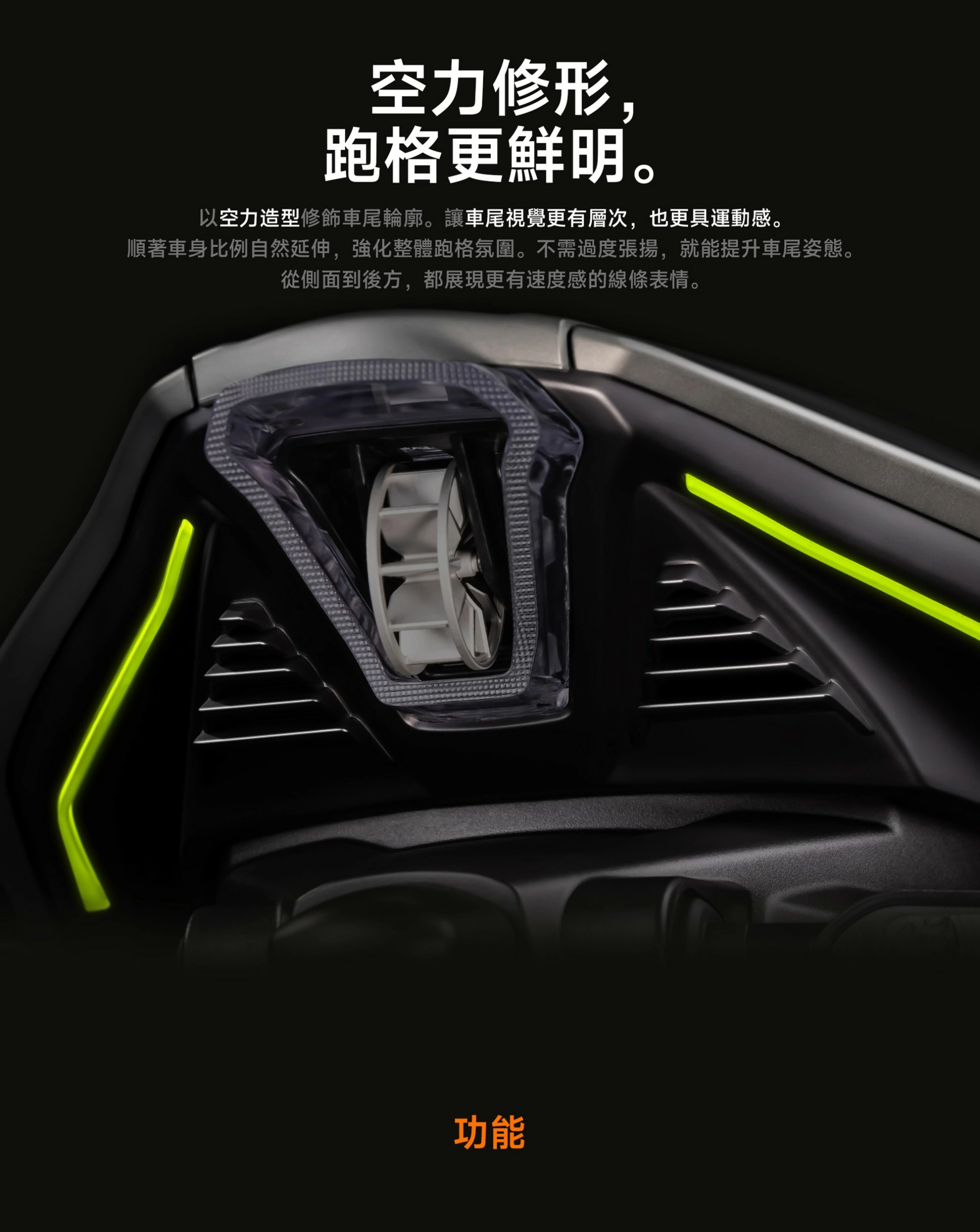 AJ AEROX後方向燈