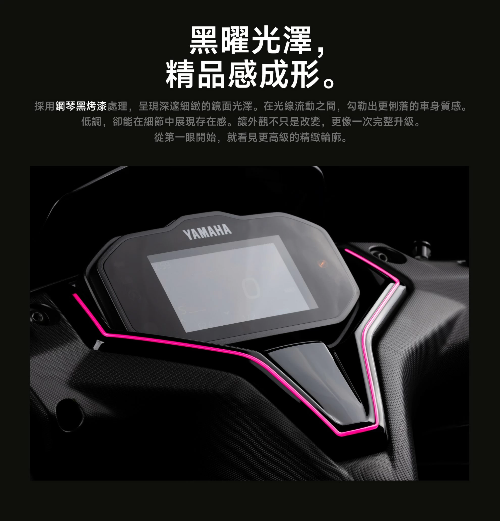 AJ AEROX氛圍燈(經銷)