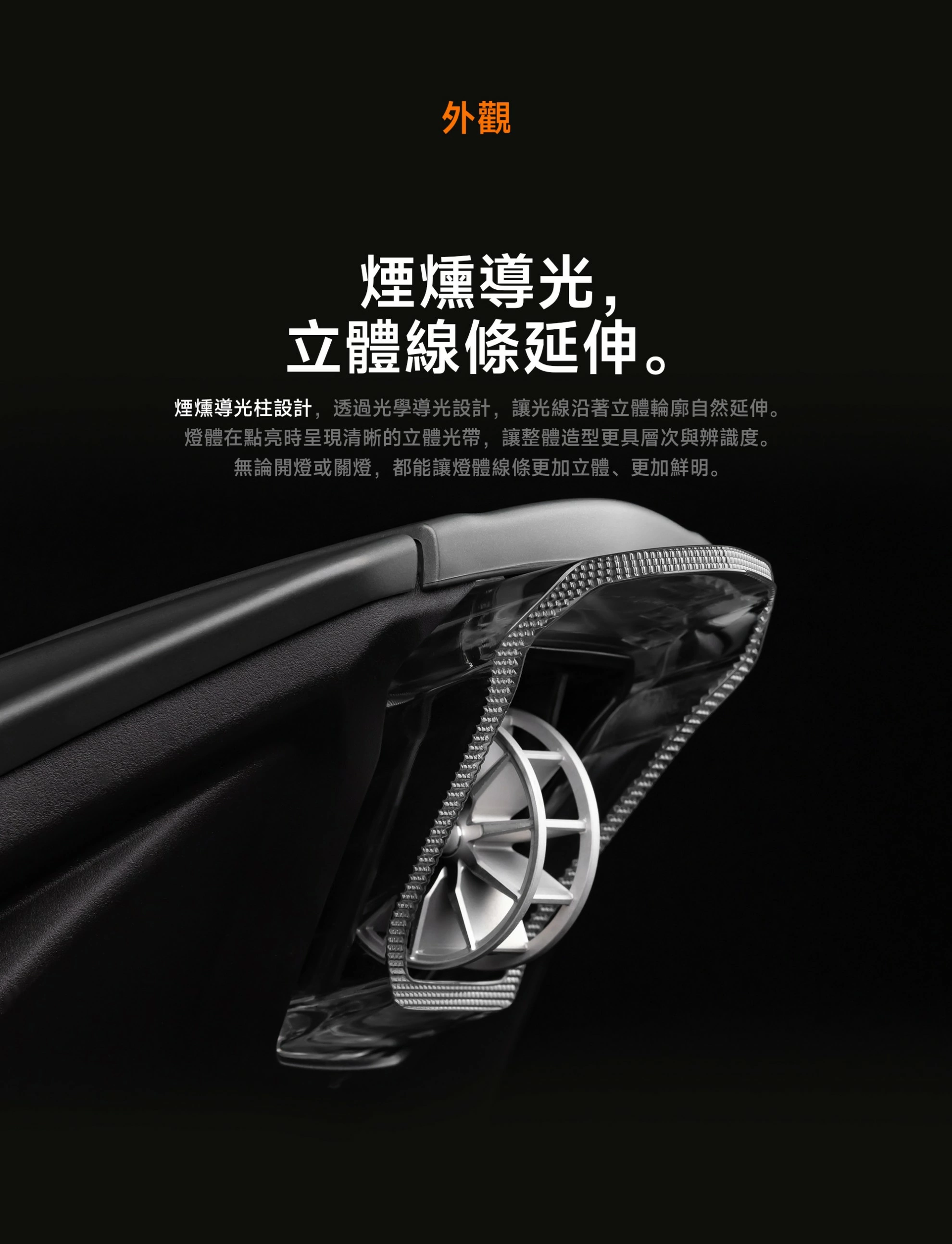 AJ AEROX尾燈(經銷)