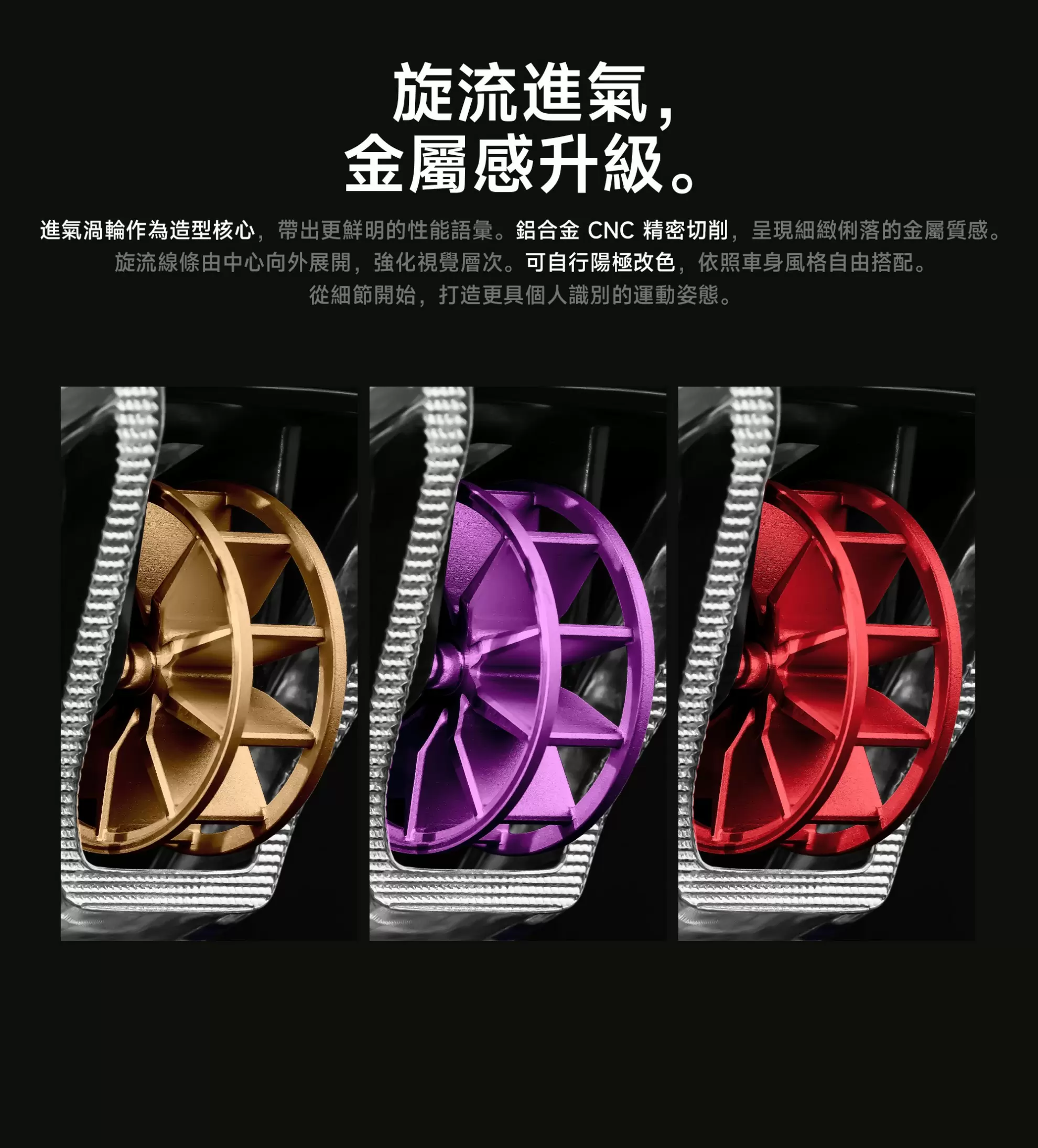 AJ AEROX尾燈(經銷)