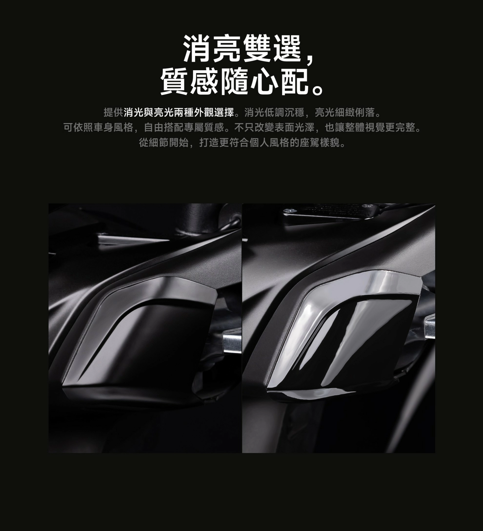 AJ7方向燈封蓋