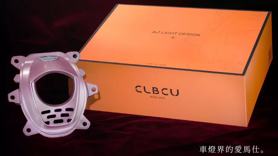 AJCLBCU大燈｜燈殼烤漆服務