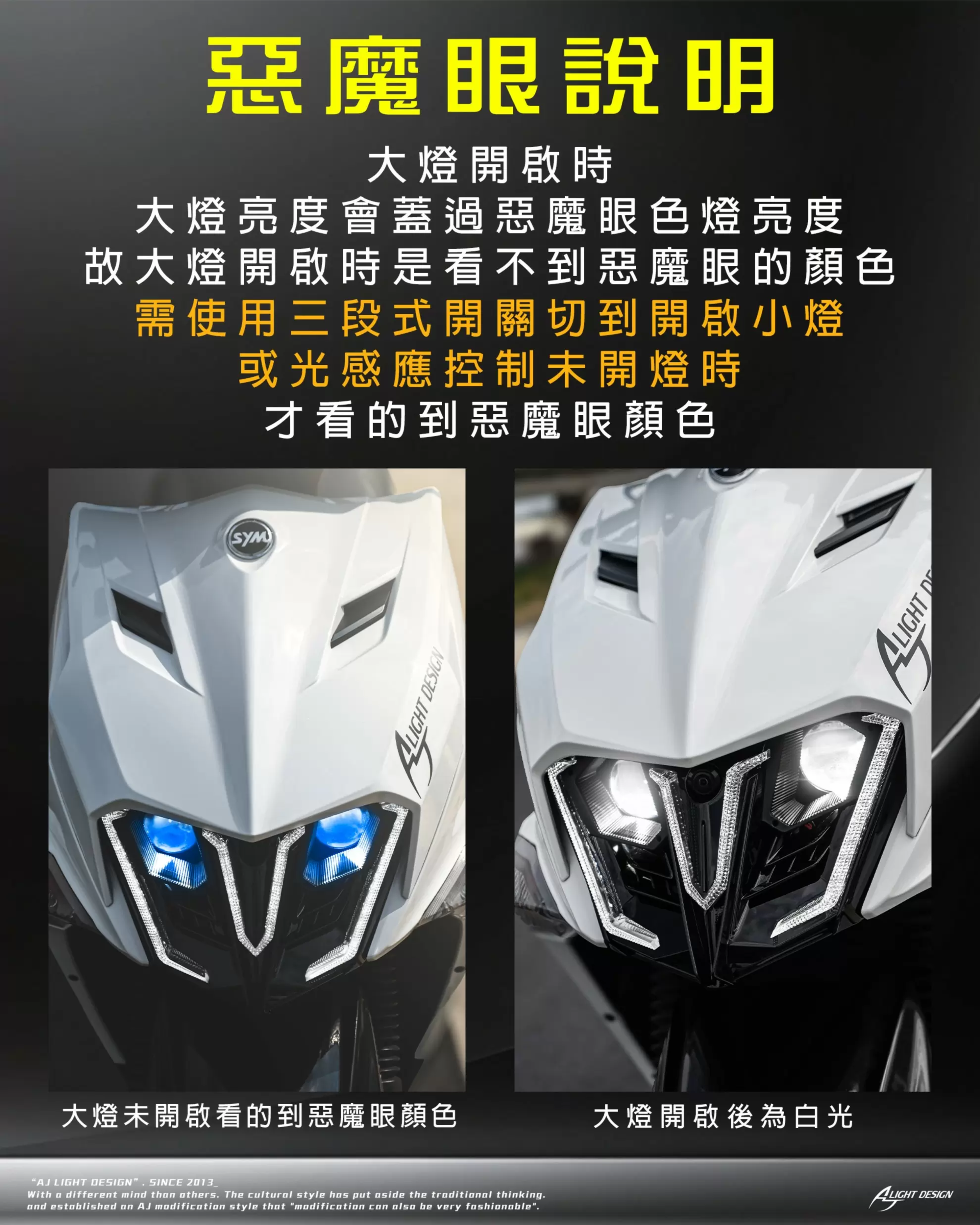 AJ重要公告都在這!!