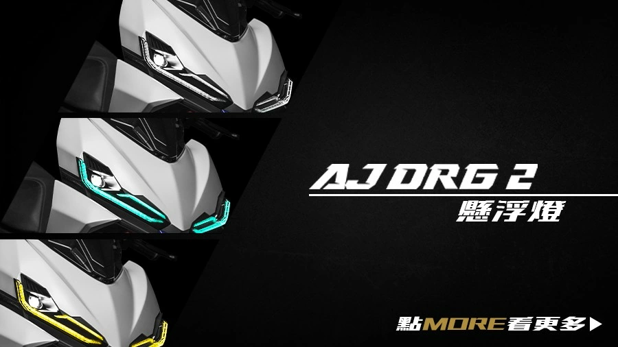 DRG2 懸浮燈｜讓光，浮在質感之上。