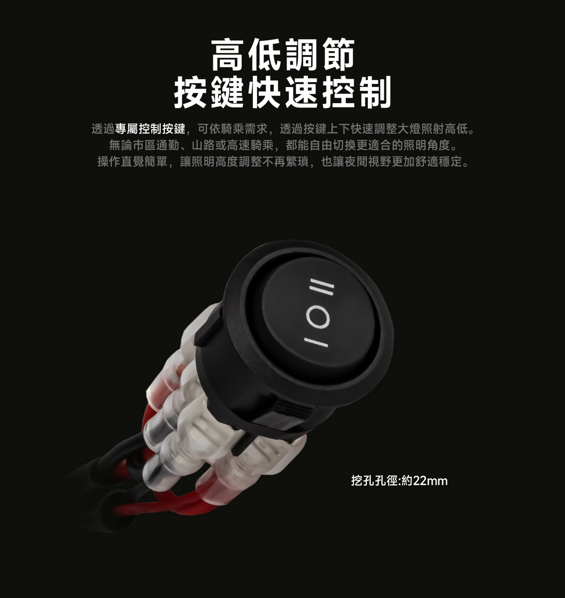 AJ＆星爵聯名DRG二代電動高低馬達套件