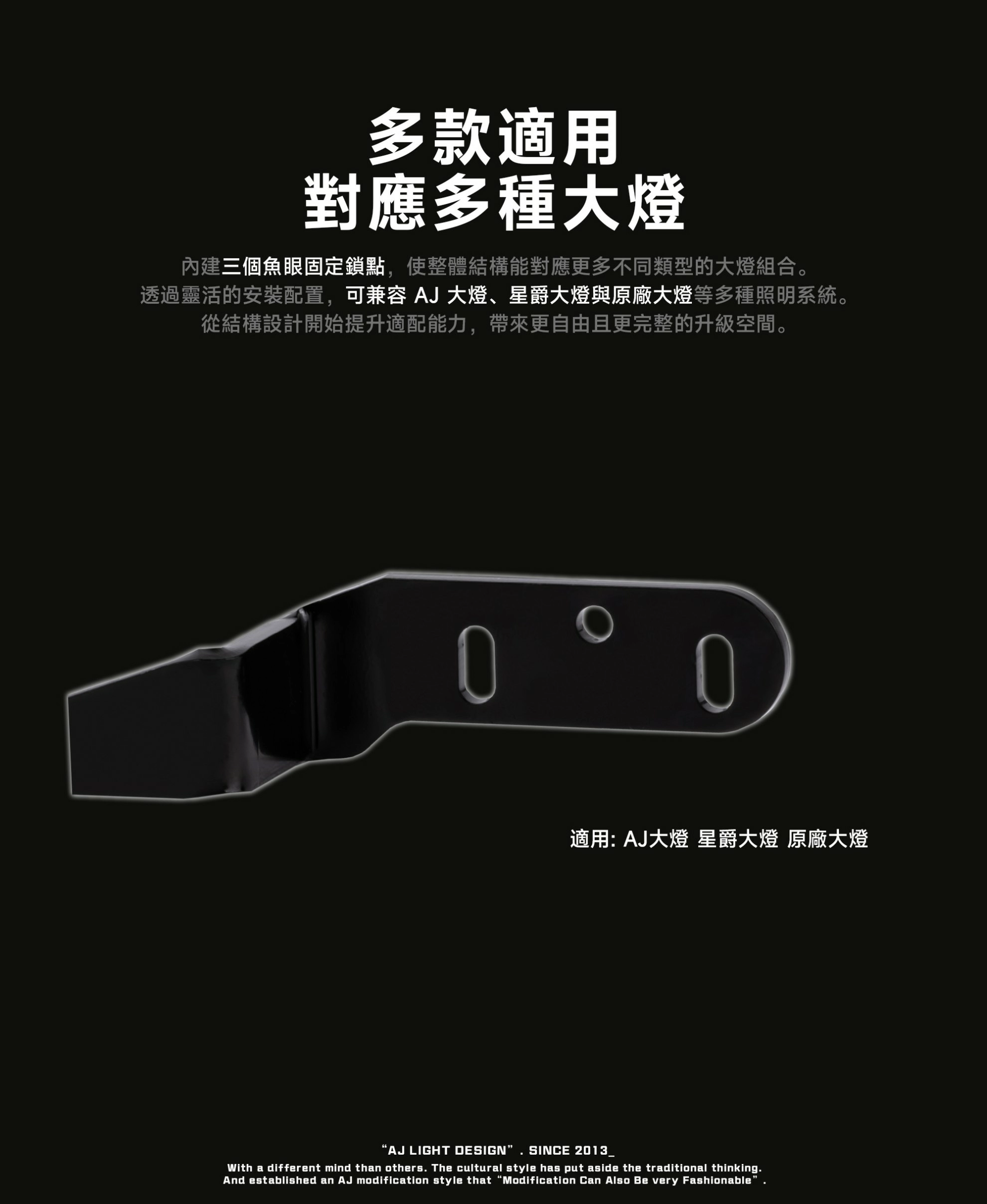 AJ＆星爵聯名DRG二代電動高低馬達套件