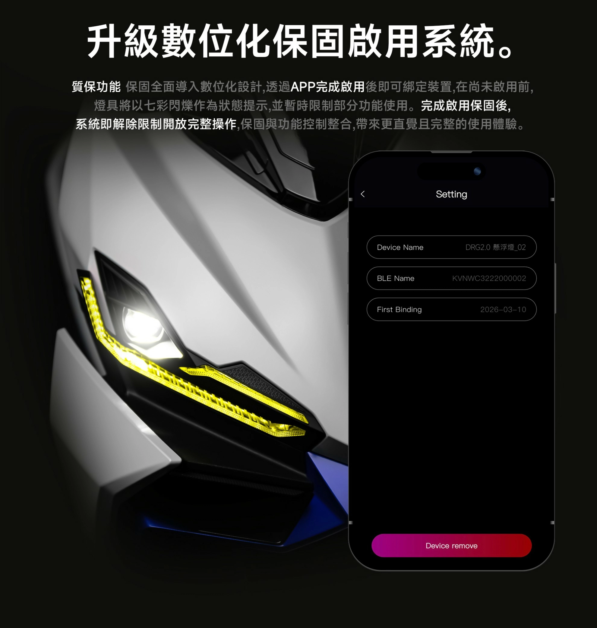 AJDRG2懸浮燈(預購)