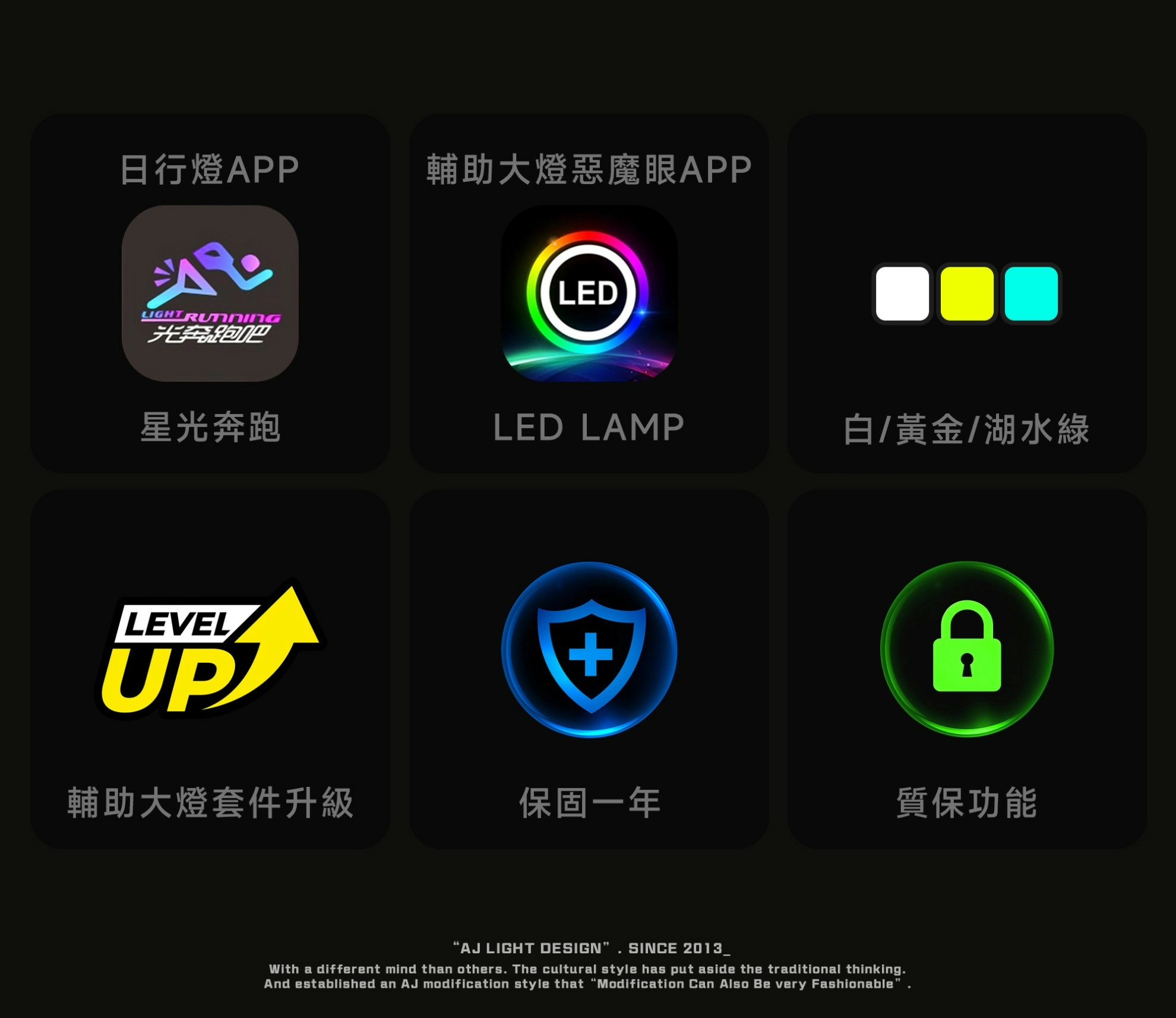 AJDRG2懸浮燈(預購)