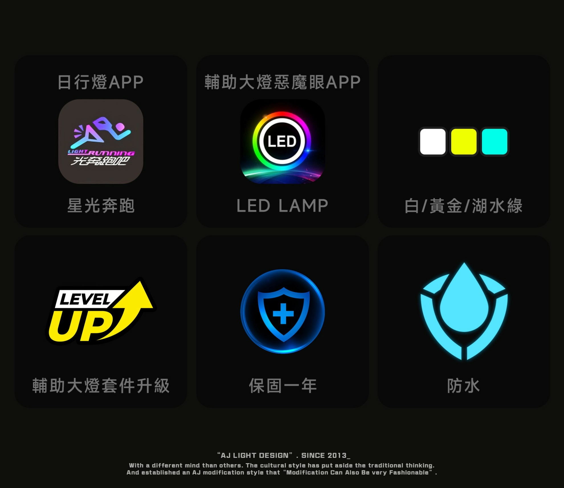 AJDRG2懸浮燈(預購)