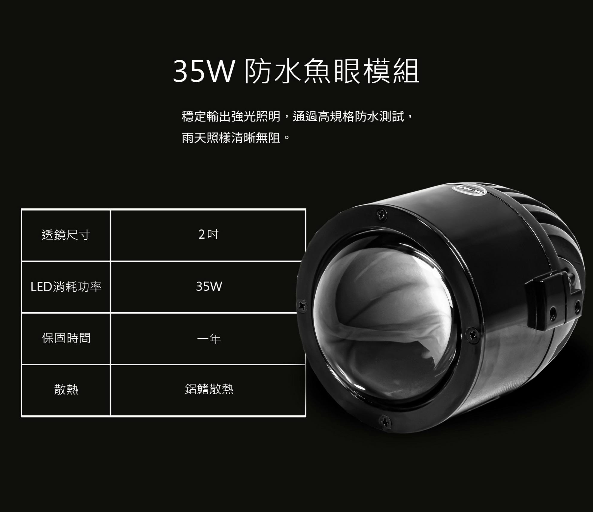 【AJ Light Design】AJ DRG2大燈+熄火斷電轉大燈開關 DRG 2.0 -  Webike摩托百貨