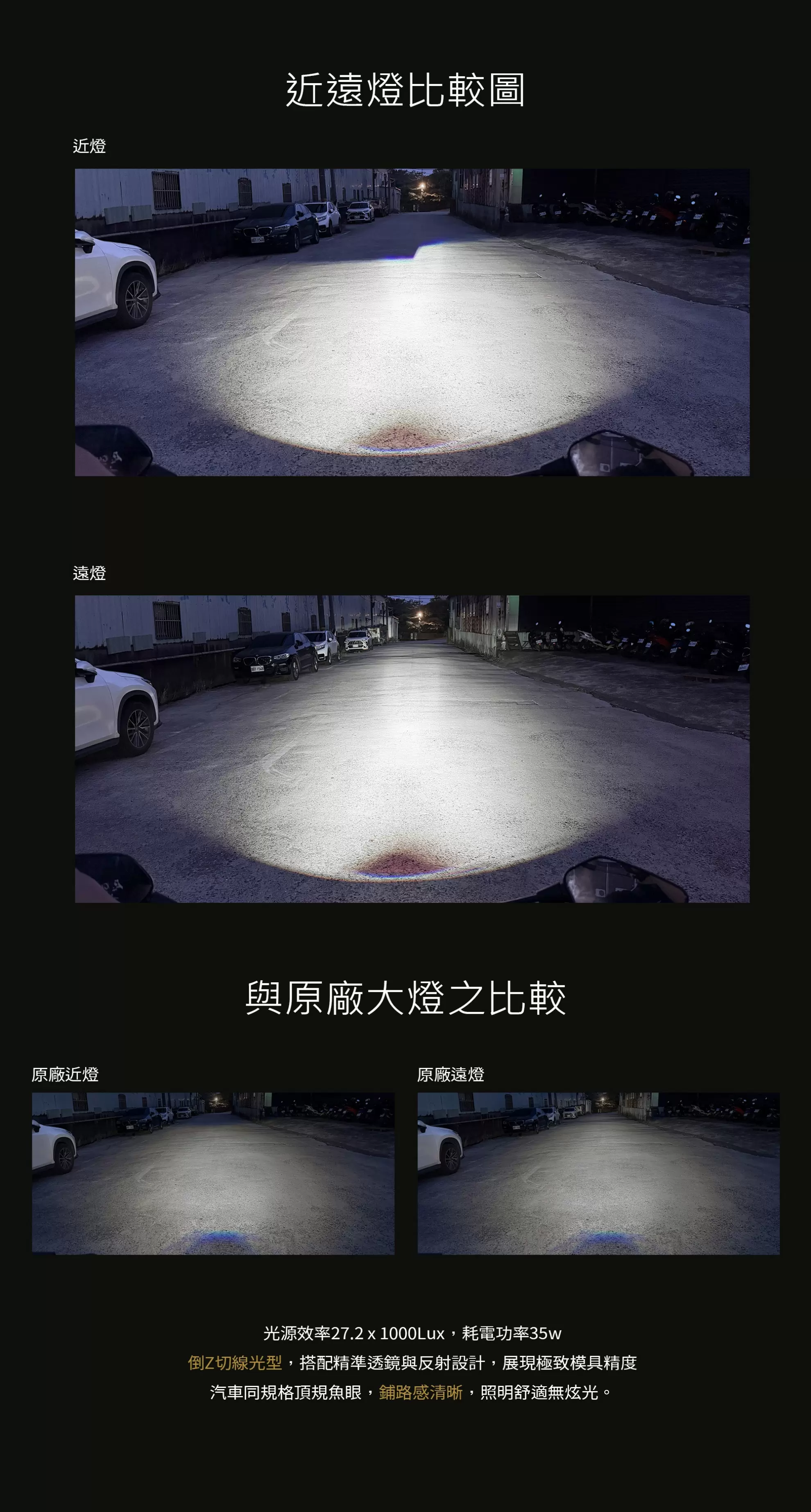 【AJ Light Design】AJ DRG2大燈+熄火斷電轉大燈開關 DRG 2.0 -  Webike摩托百貨