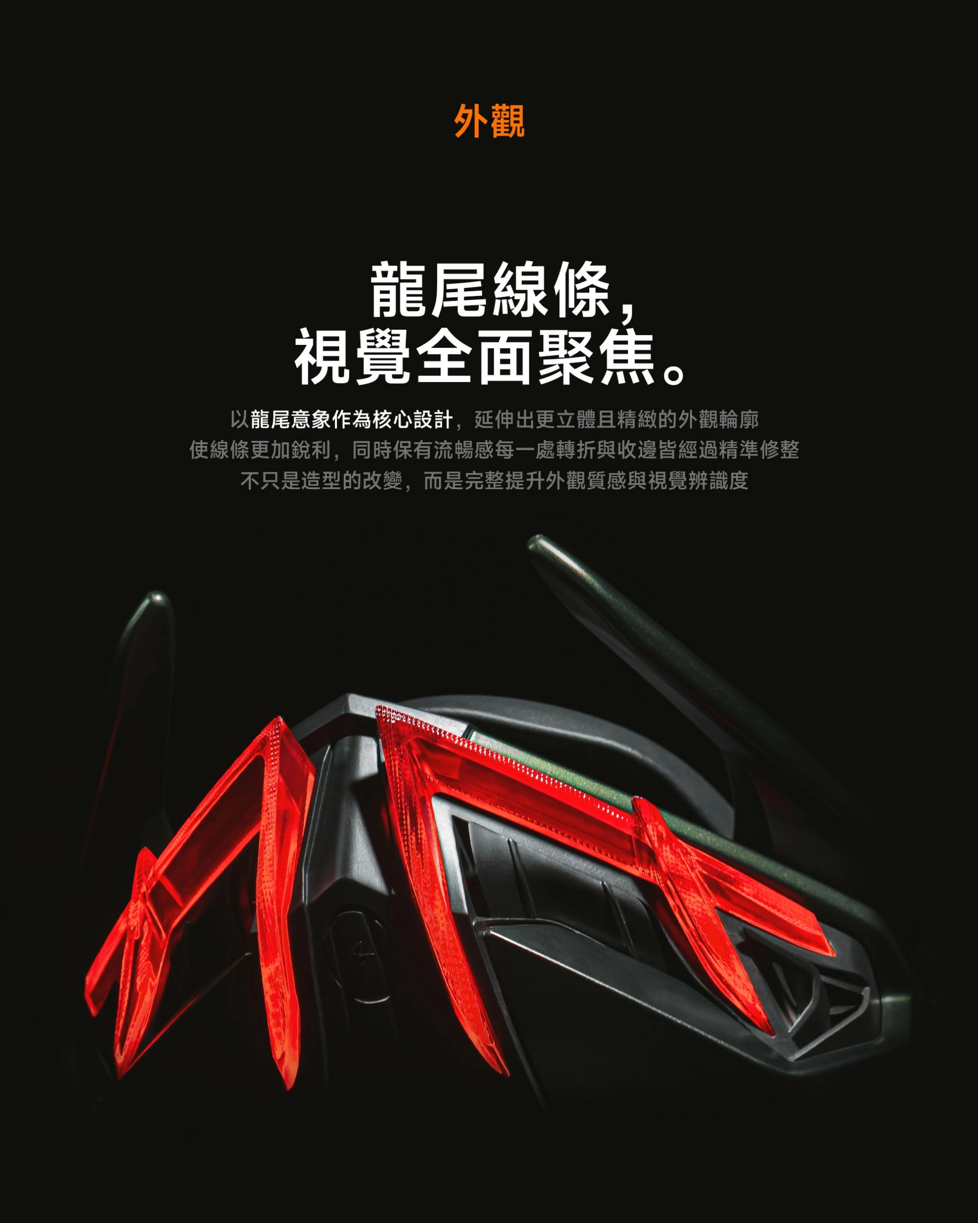 AJDRG2尾燈