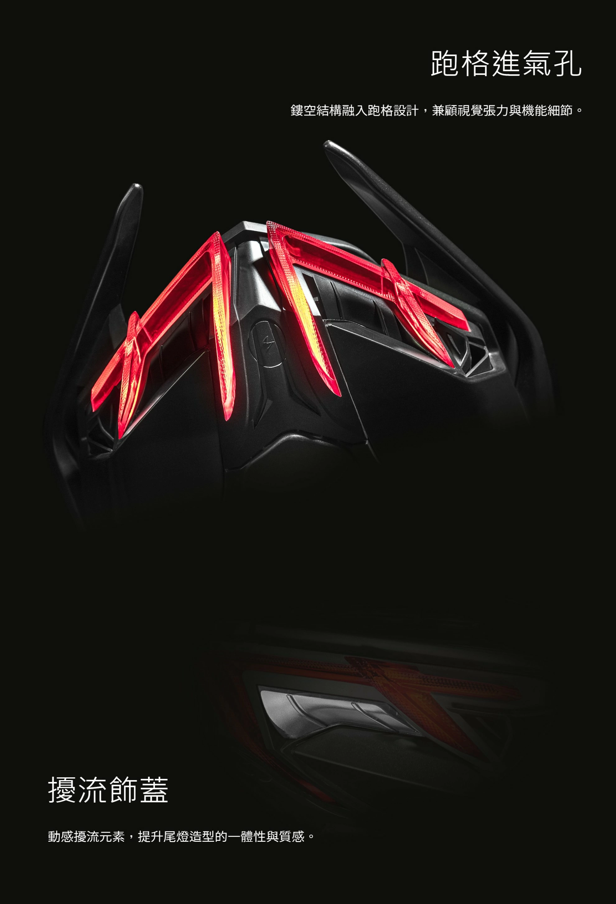 【AJ Light Design】AJ DRG2尾燈 DRG2.0 -  Webike摩托百貨