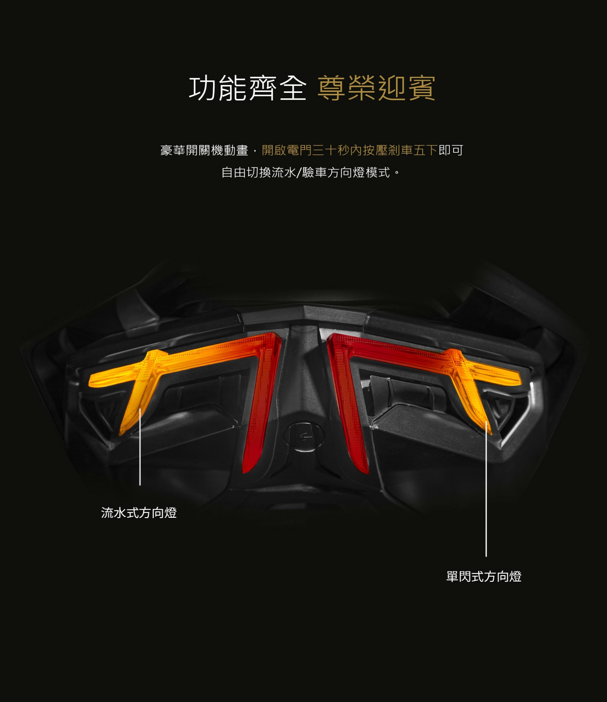 【AJ Light Design】AJ DRG2尾燈 DRG2.0 -  Webike摩托百貨