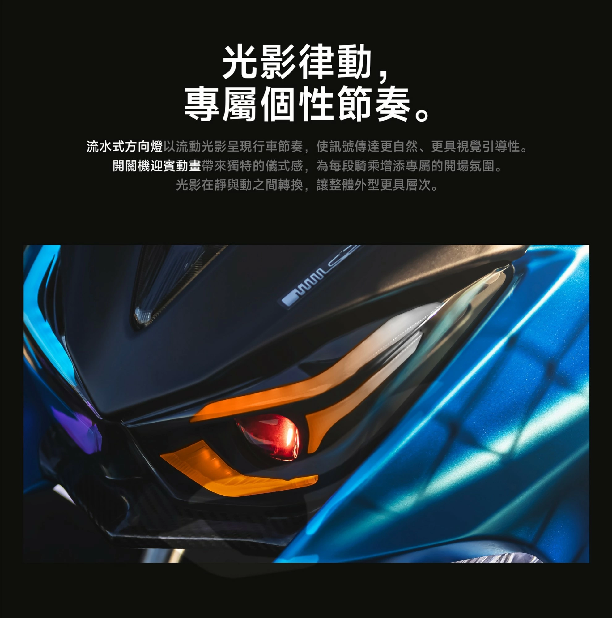 【AJ Light Design】AJF1 大燈套件 FORCE 155 (惡魔眼版) -  Webike摩托百货