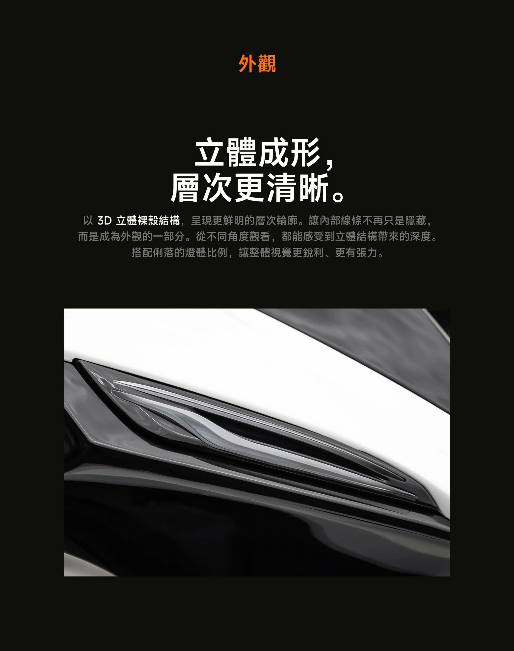 AJ JETS雙刃