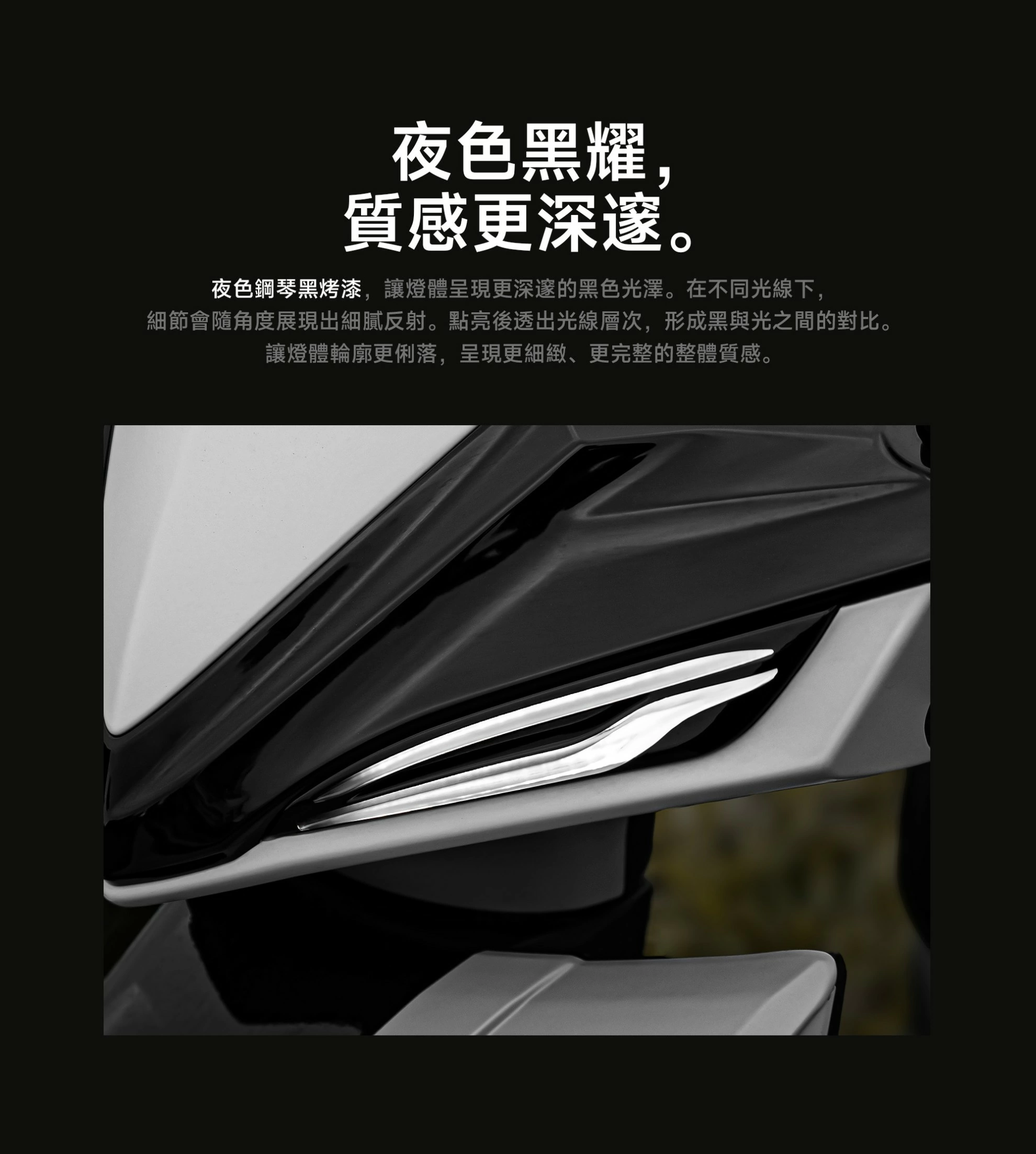 AJ JETS雙刃