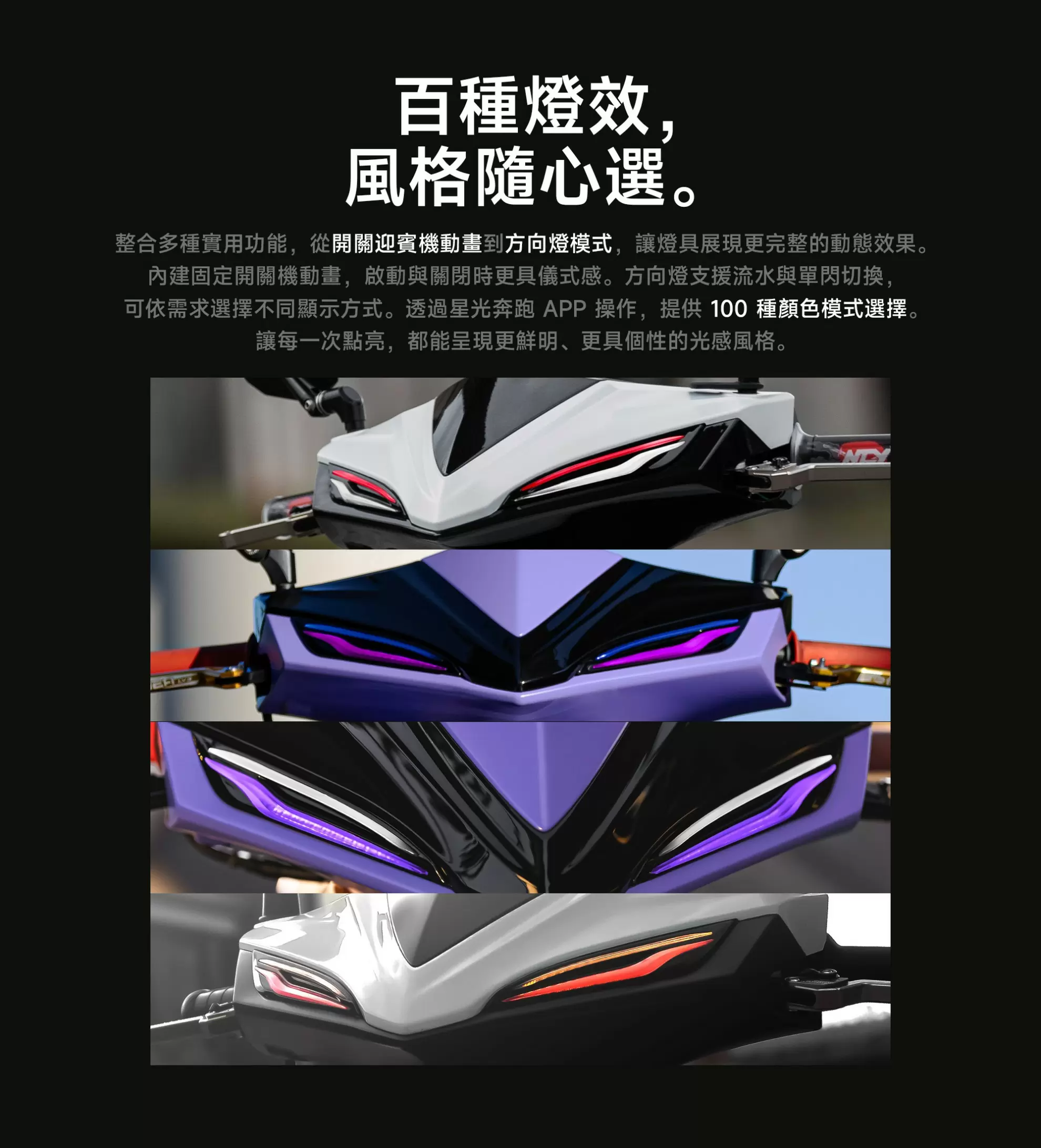 AJ JETS雙刃