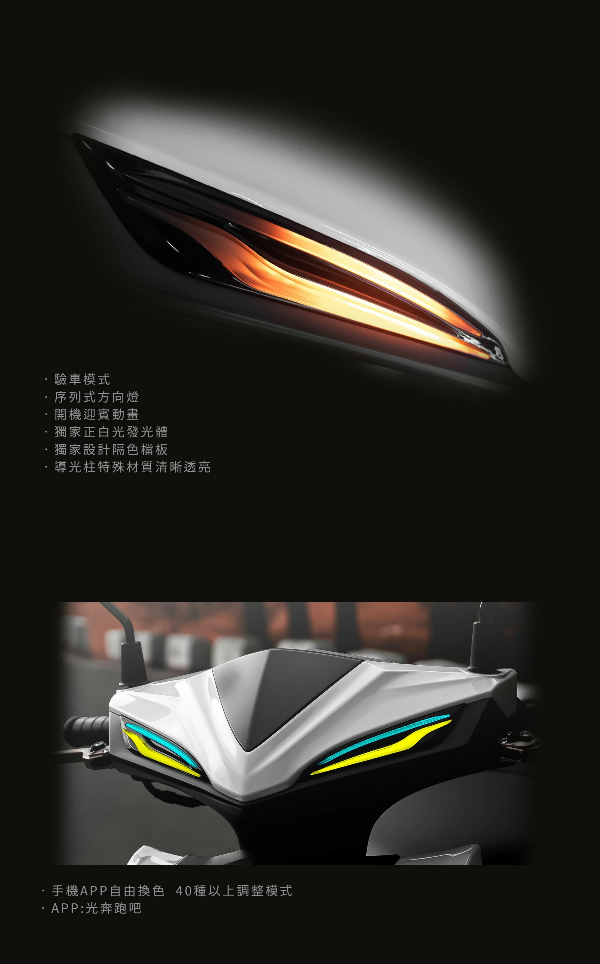 AJ JETS雙刃