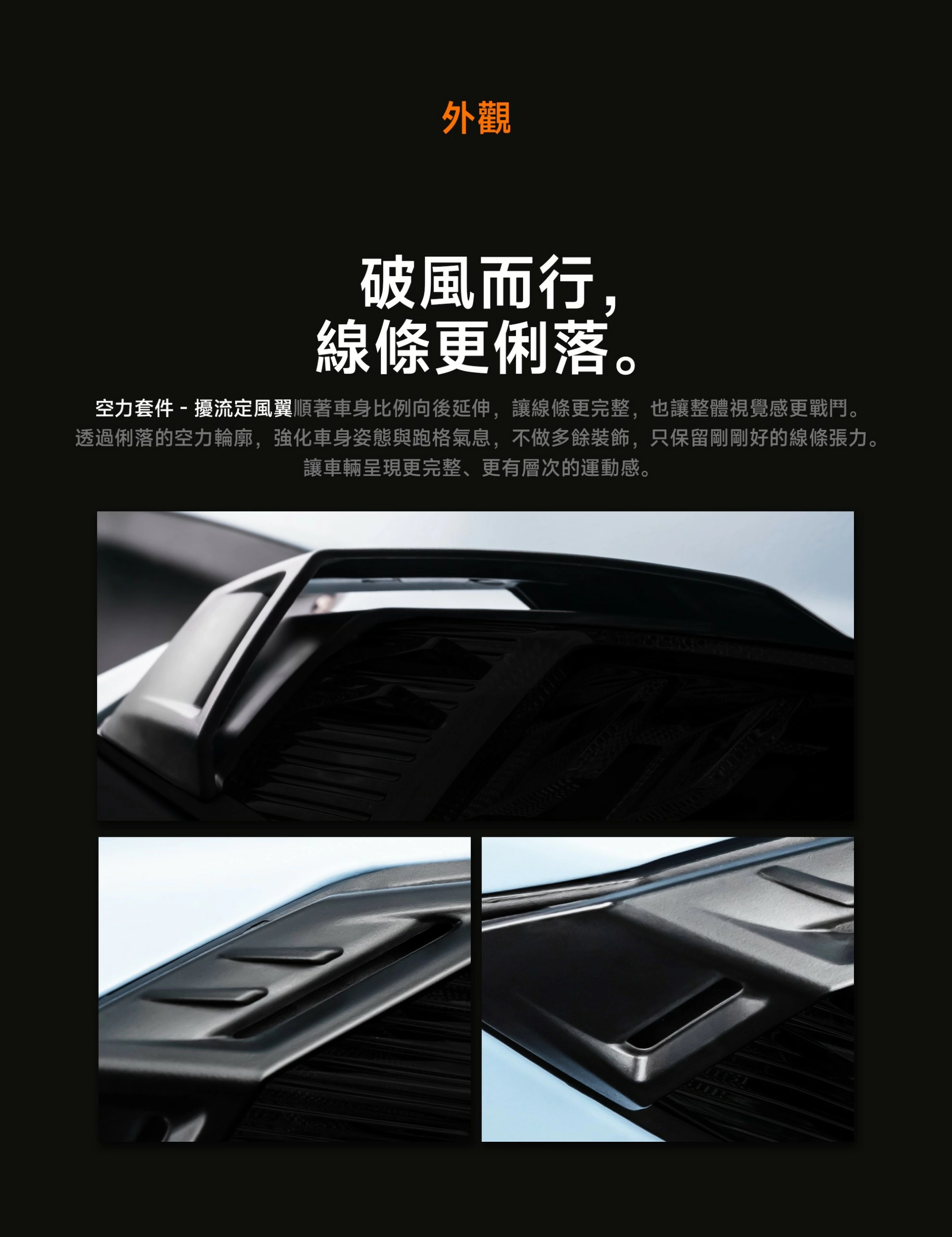 AJ JETS方向燈(預購)