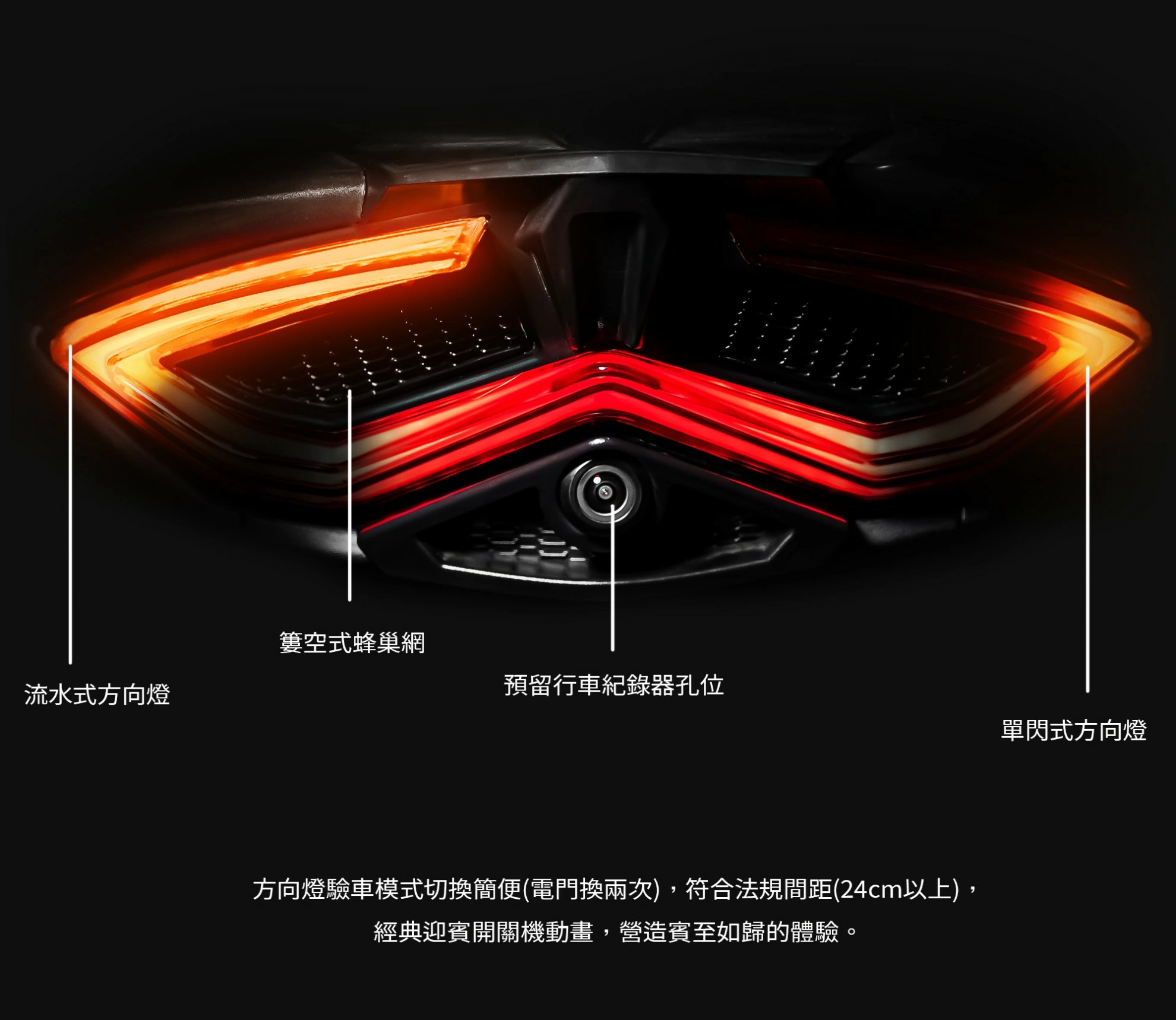 【AJ Light Design】AJMB尾燈 MMBCU -  Webike摩托百貨