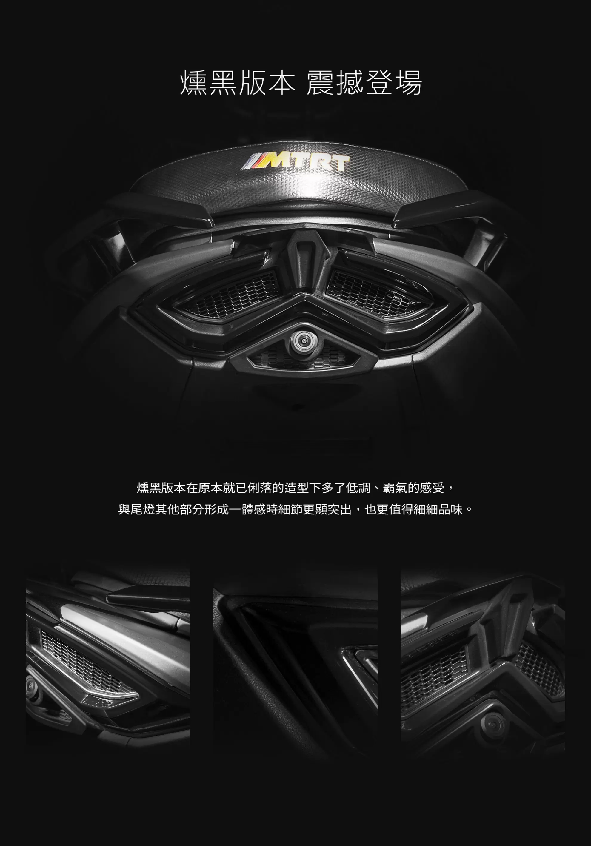 【AJ Light Design】AJMB尾燈 MMBCU -  Webike摩托百貨