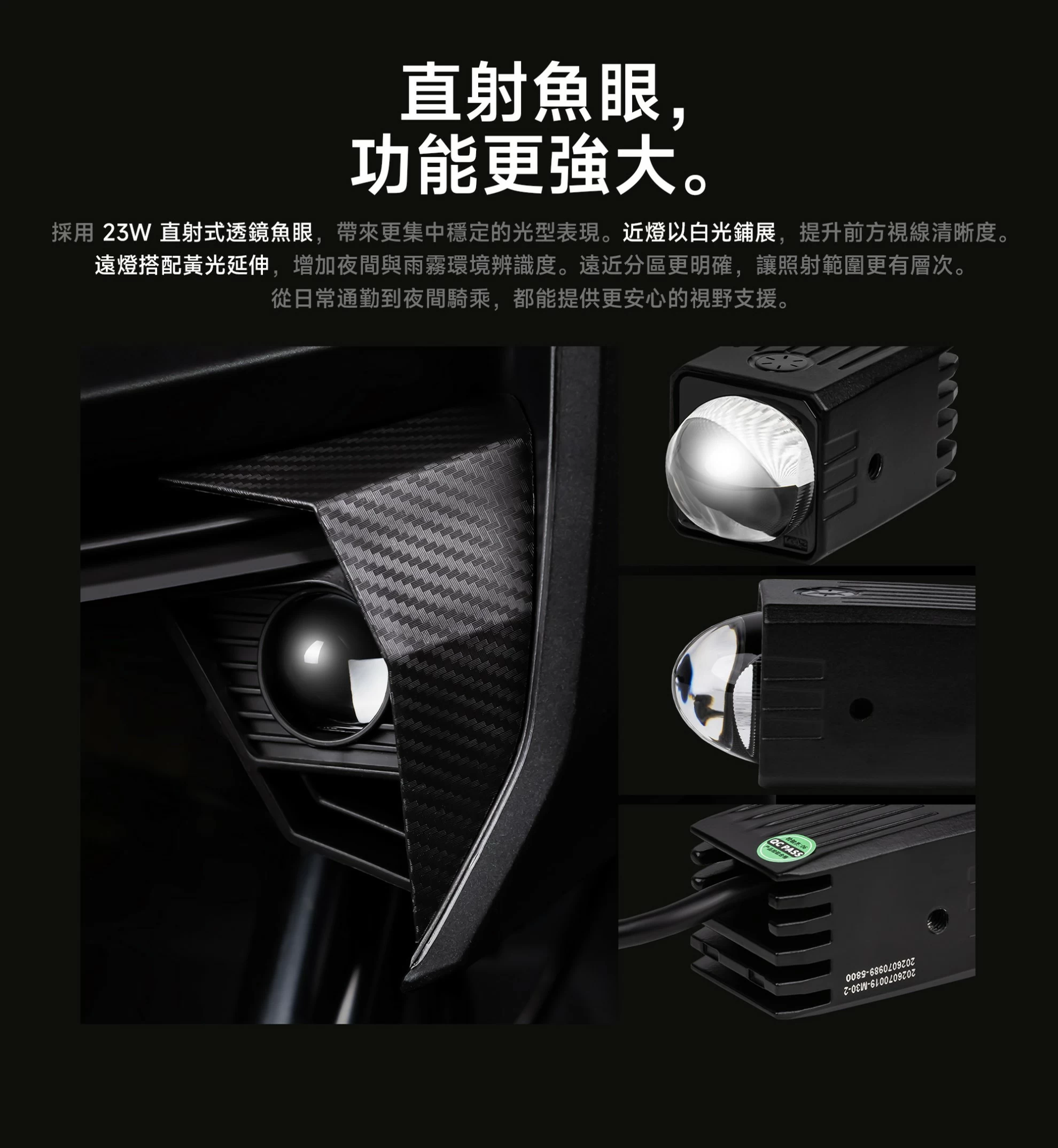 AJMB霧燈空力套件