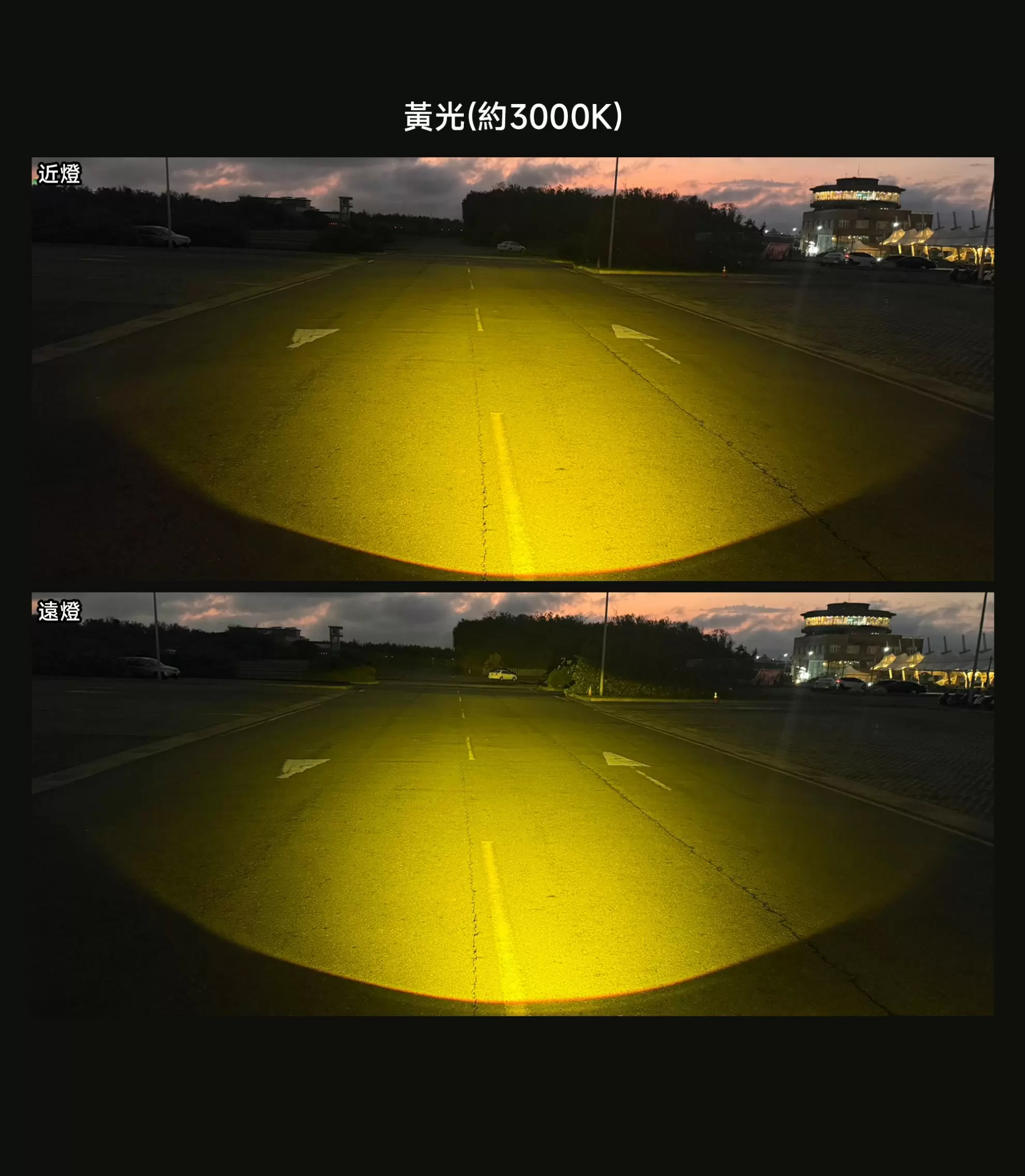 AJMB三色單眼大燈