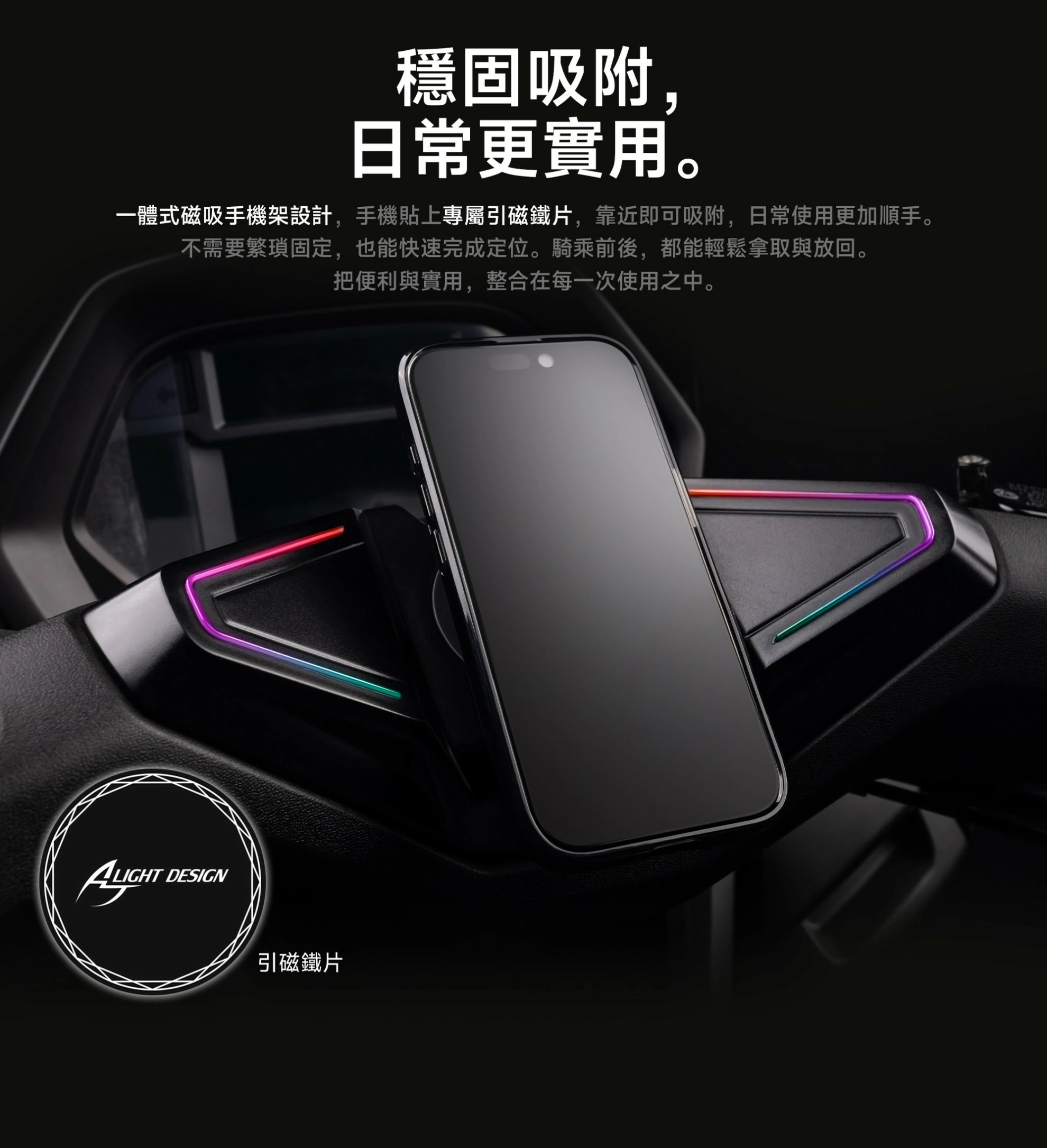 AJ NMAX氛圍燈