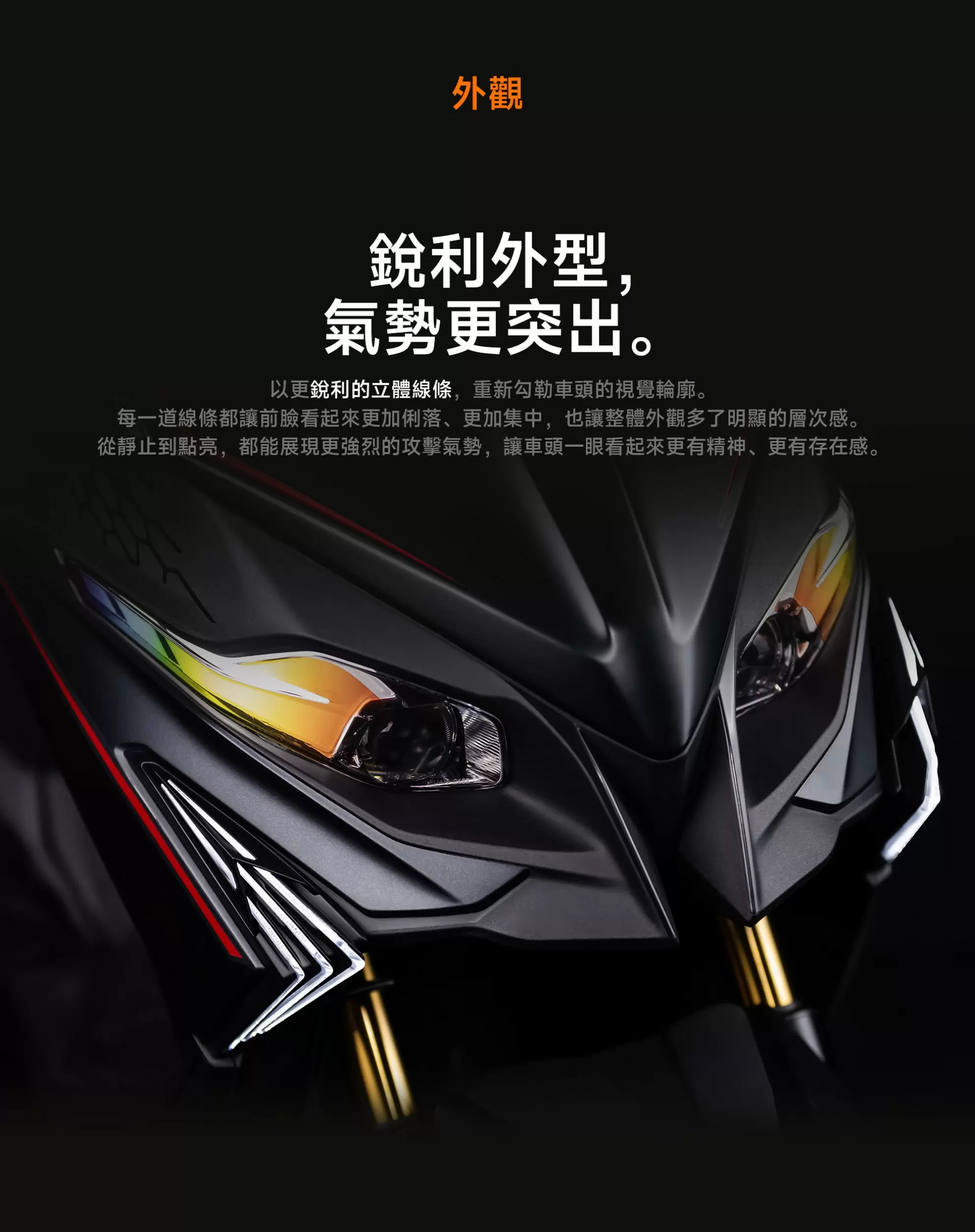 AJRTS方向燈
