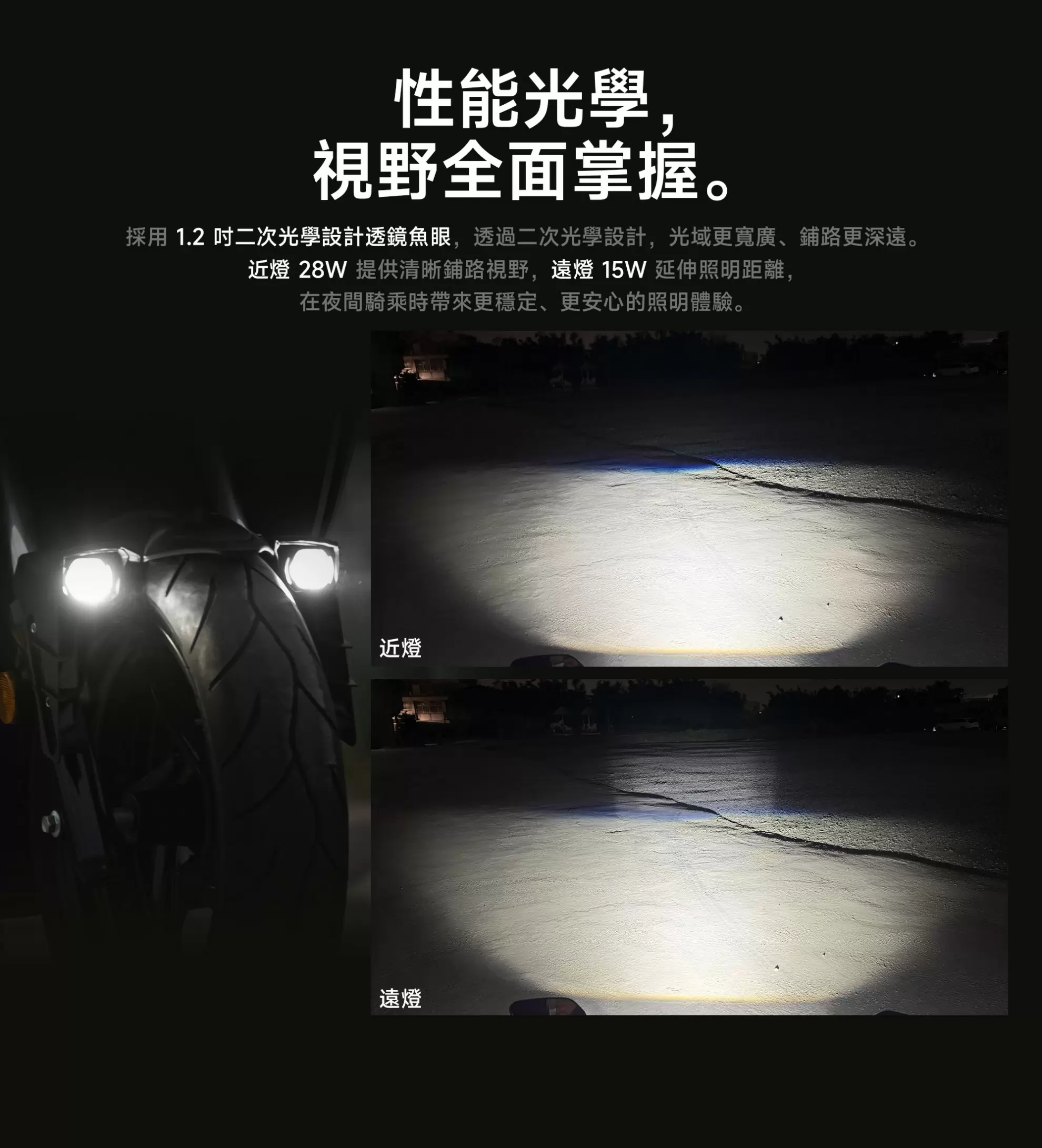 AJ霧燈土除(預購)