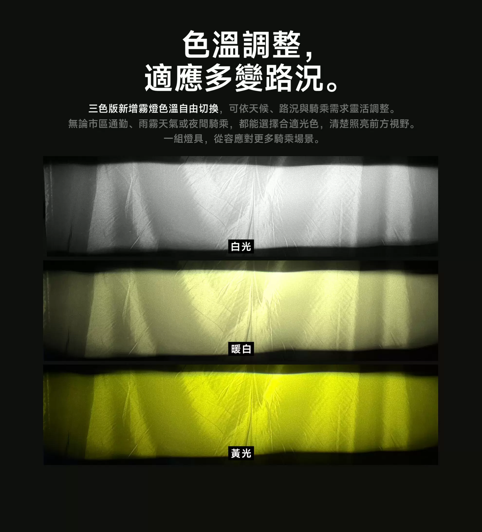 AJ霧燈土除(預購)
