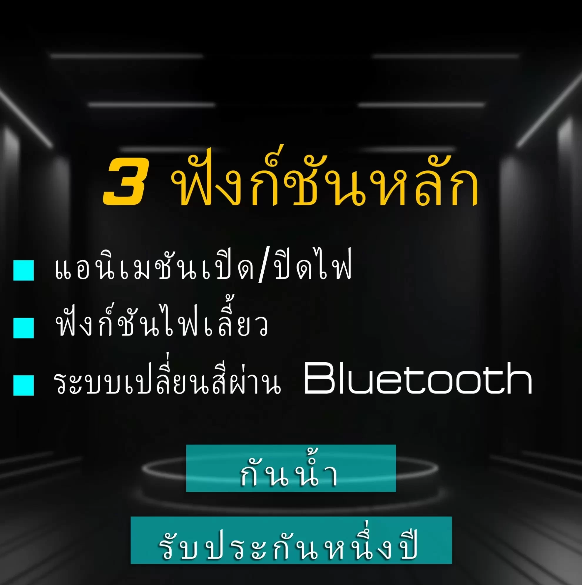 ไฟท้าย XMAX สำหรับรถ Yamaha มองเห็นชัดเจนขึ้นในเวลากลางคืน