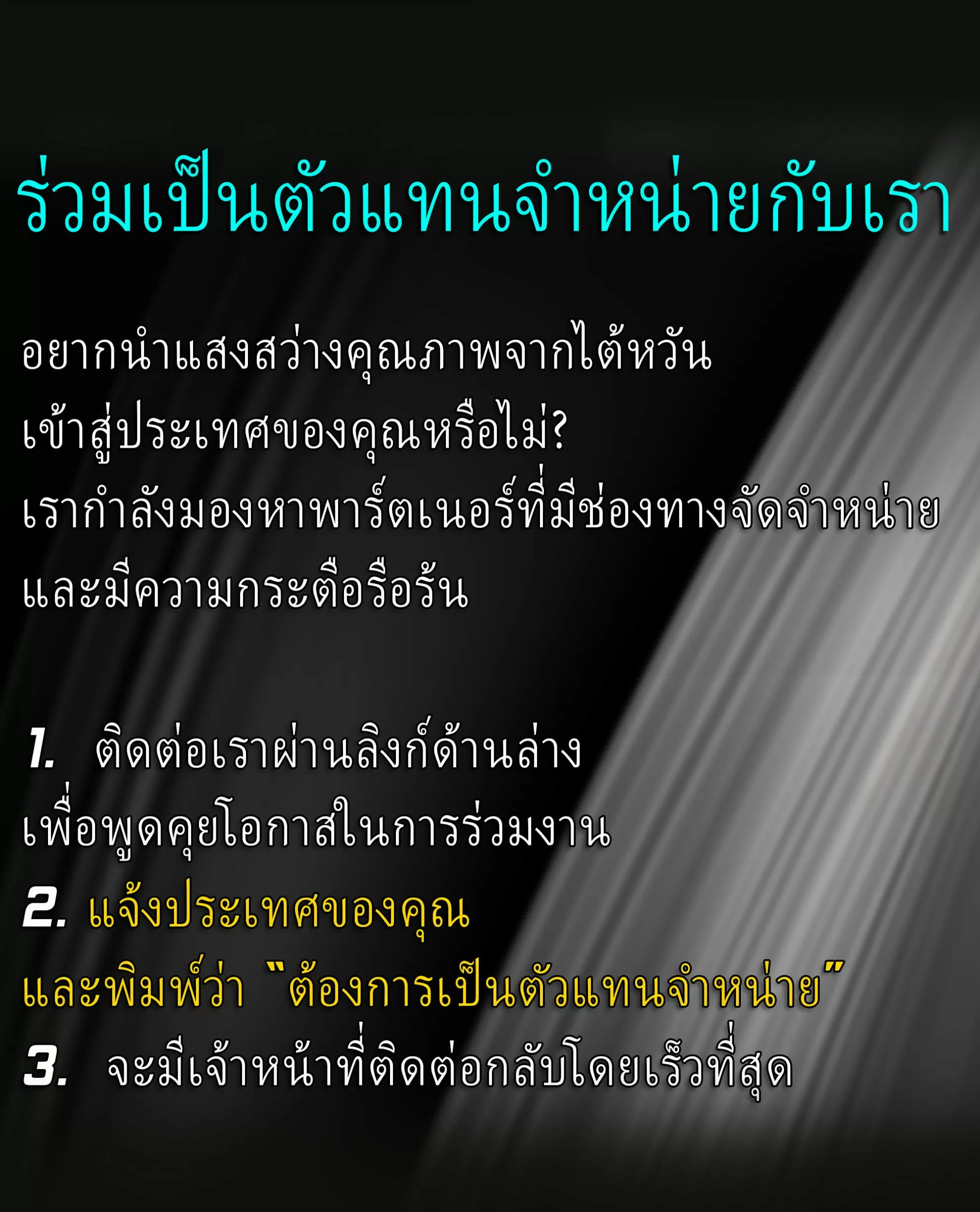 AJ ไฟท้ายแต่ง XMAX ใช้กับ Yamaha ได้
