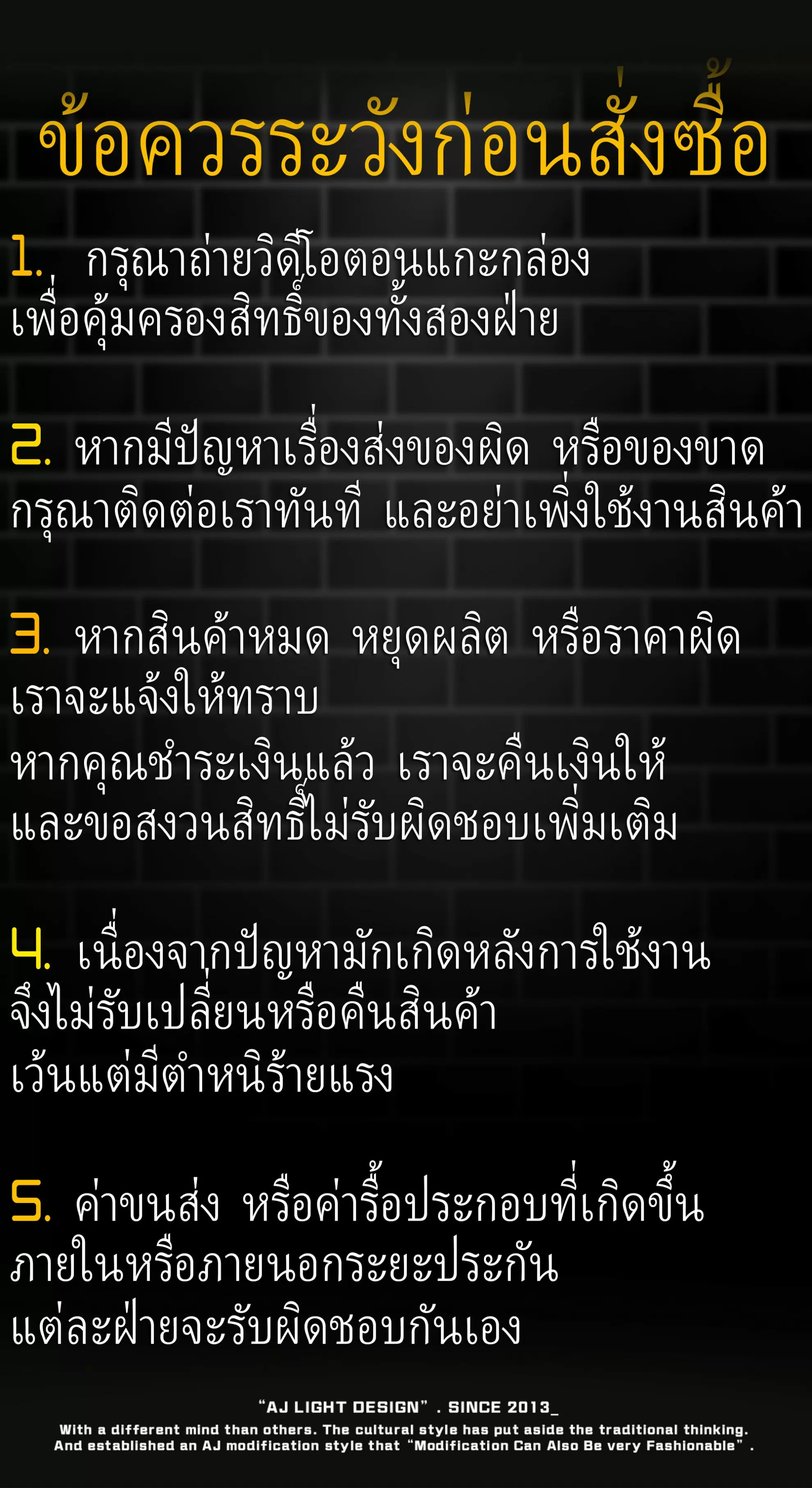 ไฟท้ายแต่ง XMAX จาก AJ สำหรับรถ Yamaha