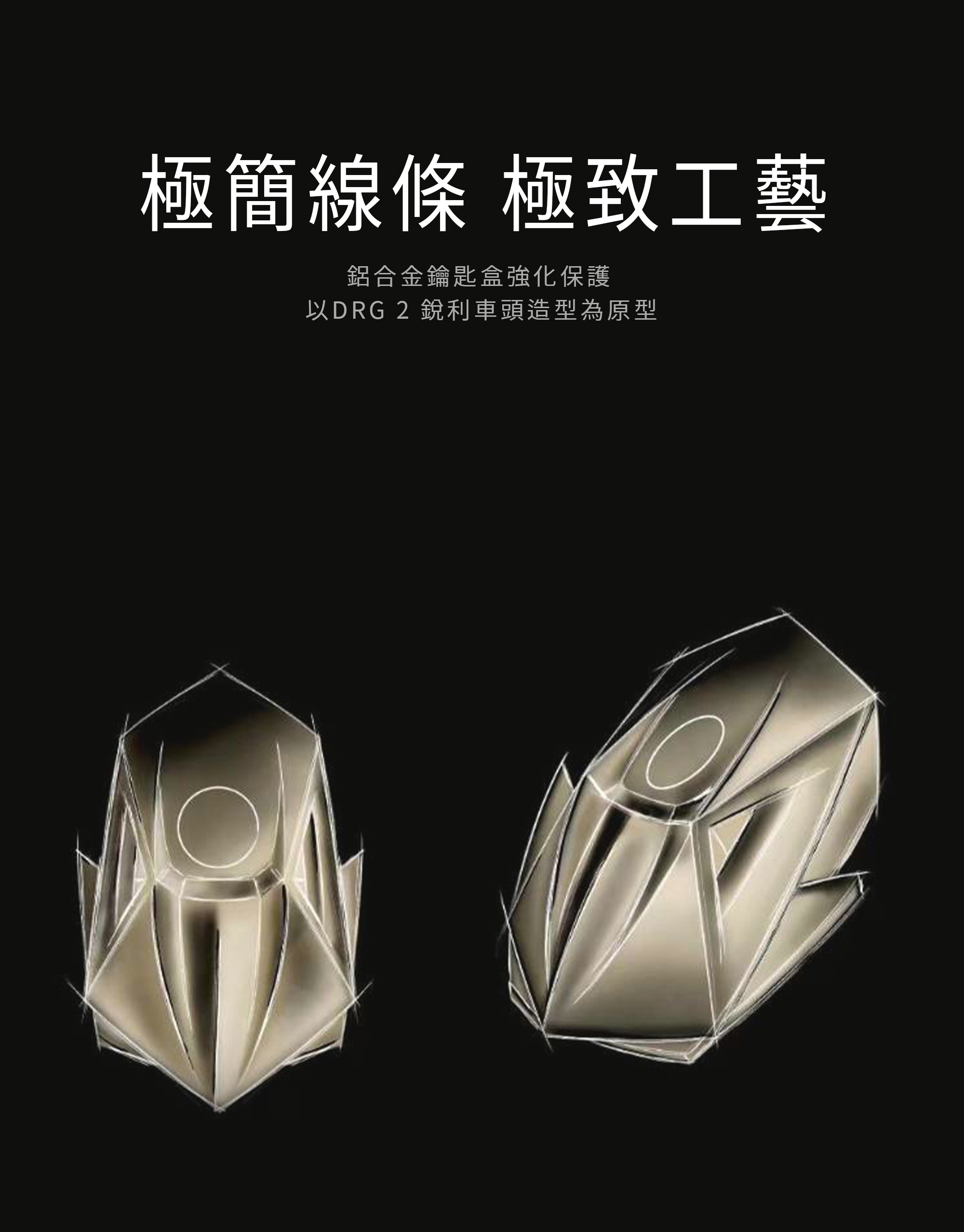 AJ SYM Keyless 鑰匙殼