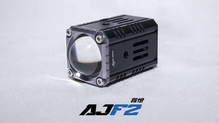 AJF2 霧燈空力套件