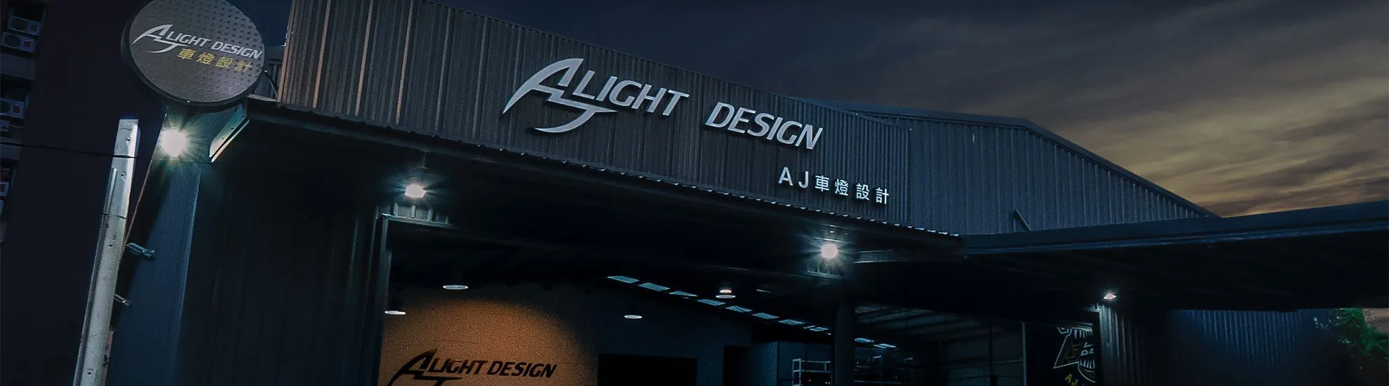 品牌故事 品牌故事