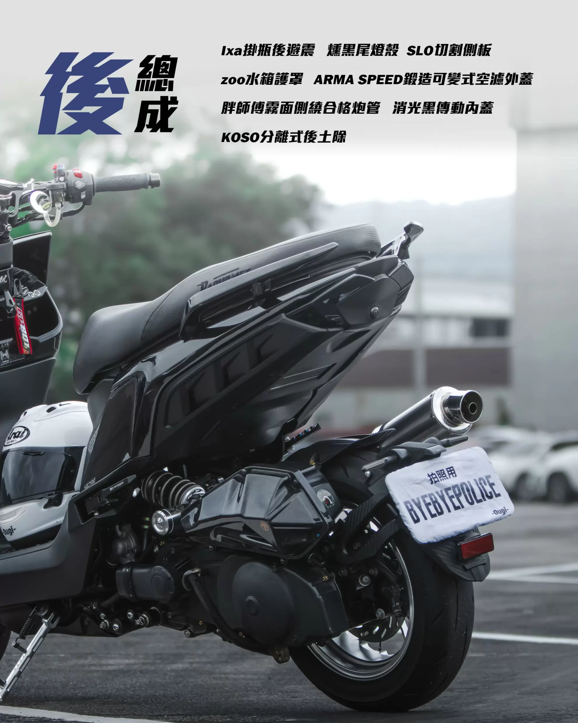 𝑺𝑯𝑨𝑫𝑶𝑾®