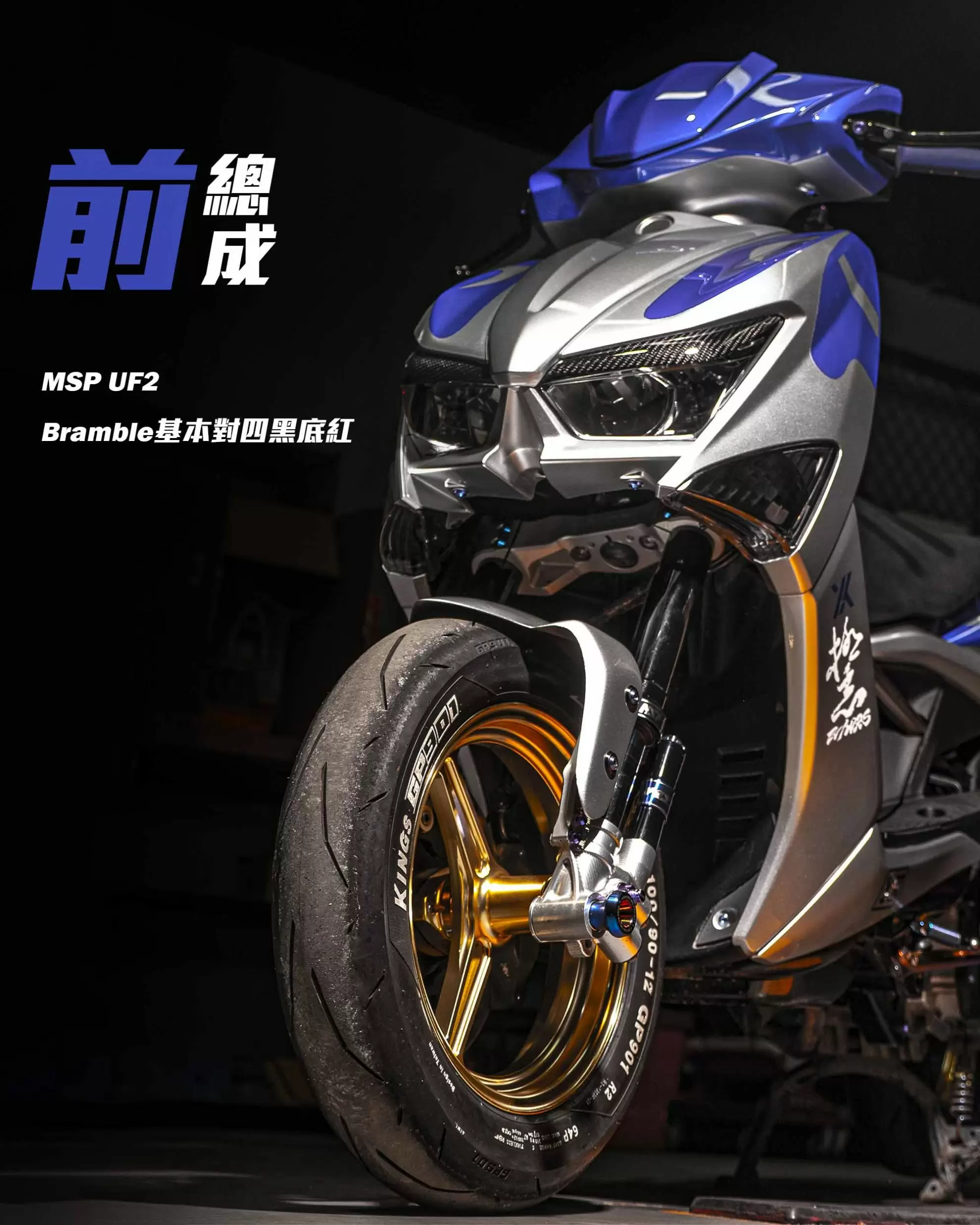 渦輪暴君 - 六代R33