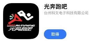 安裝問題 安裝問題