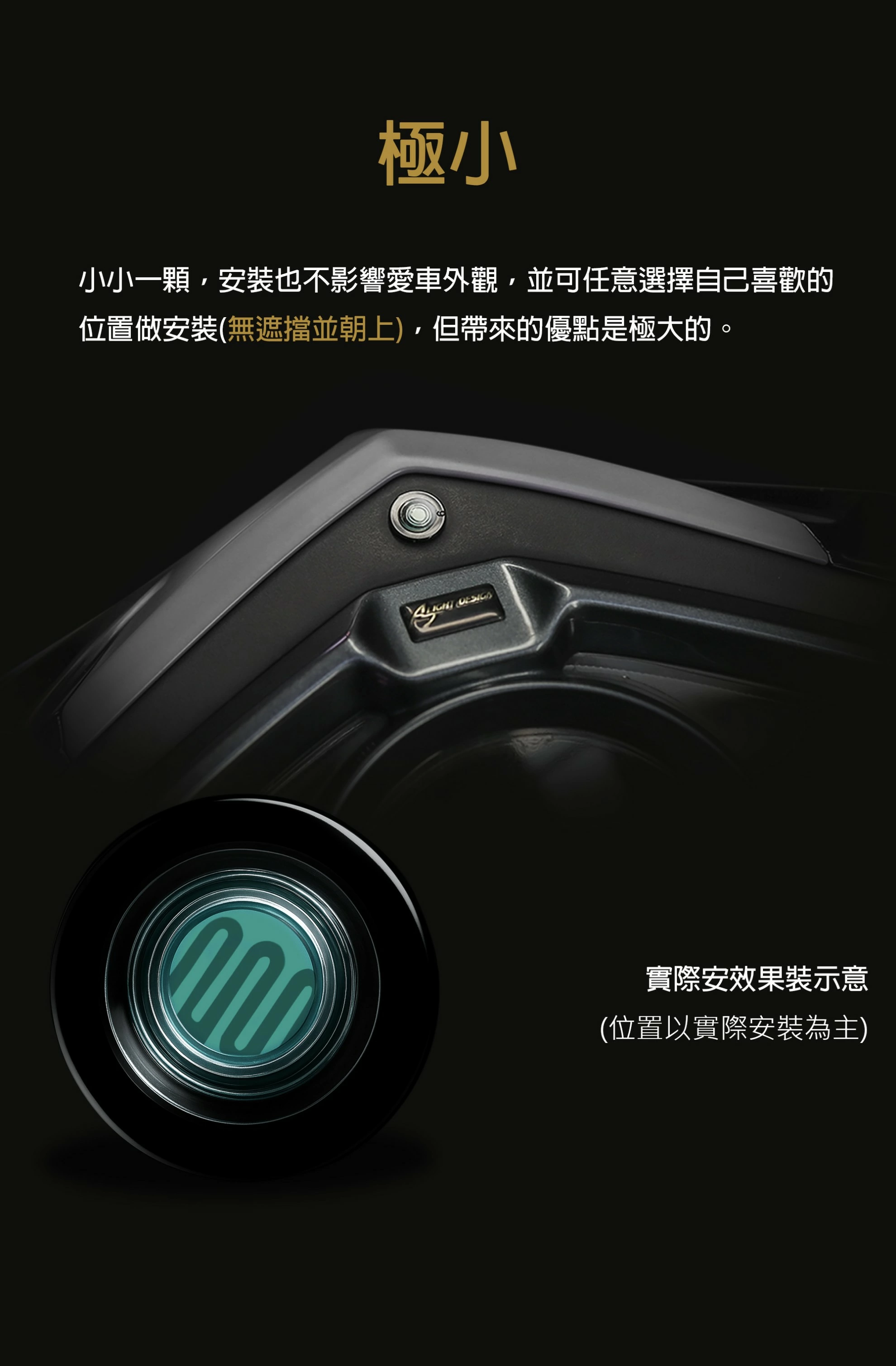 AJ大燈光感應控制器