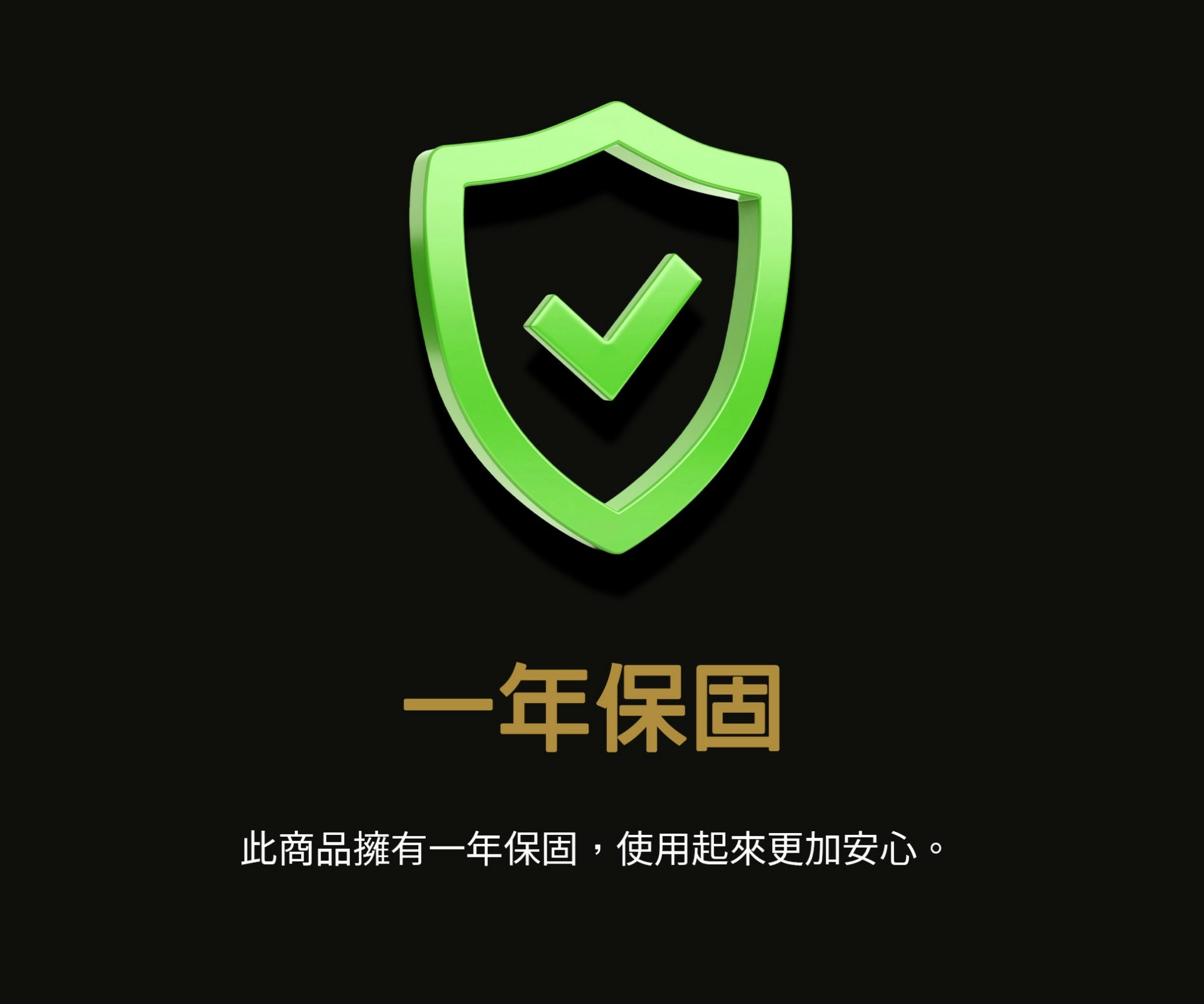 AJ大燈光感應控制器