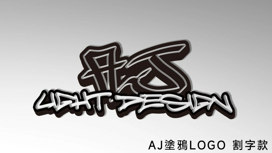 AJ 官方設計貼紙